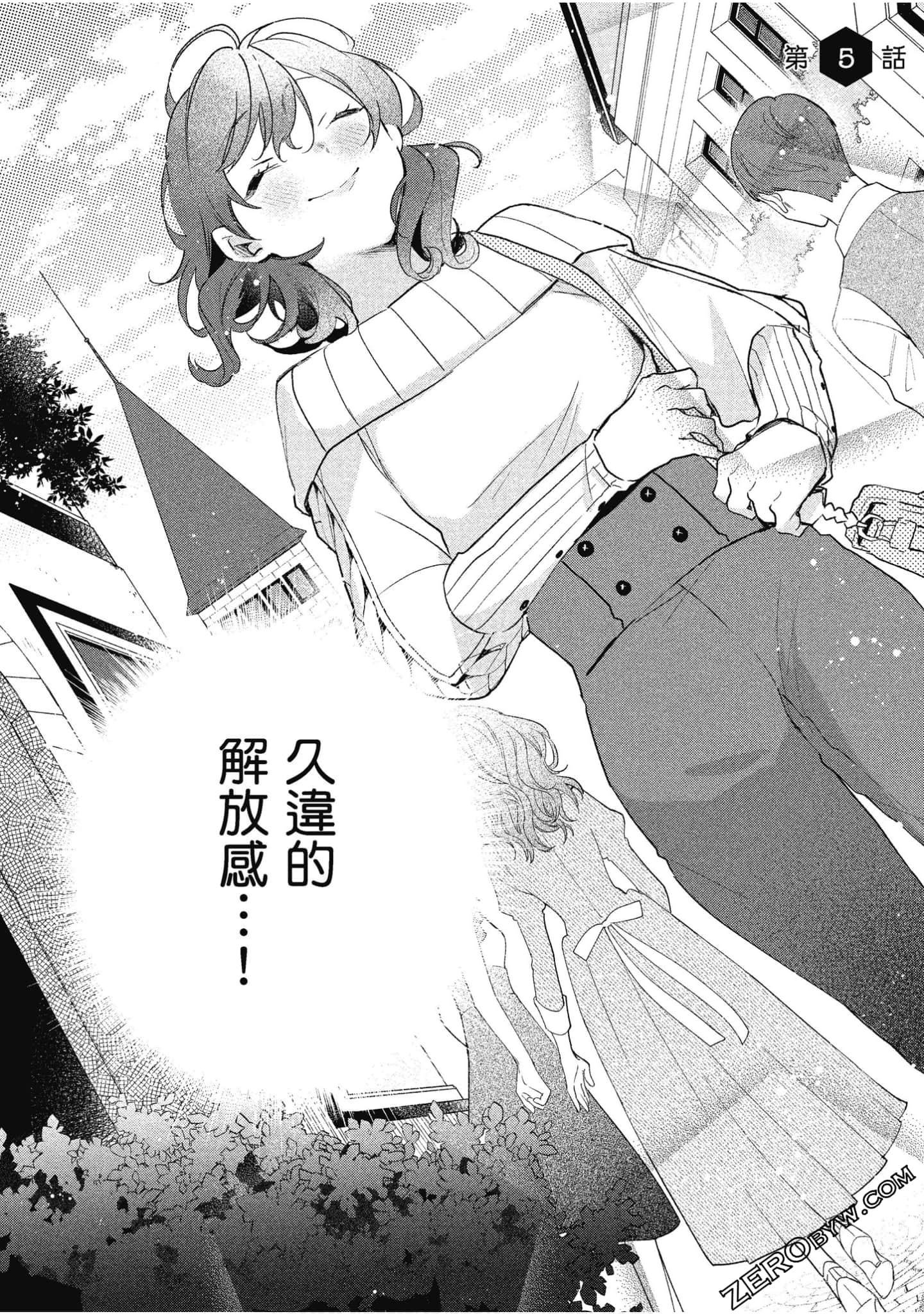 Page 137