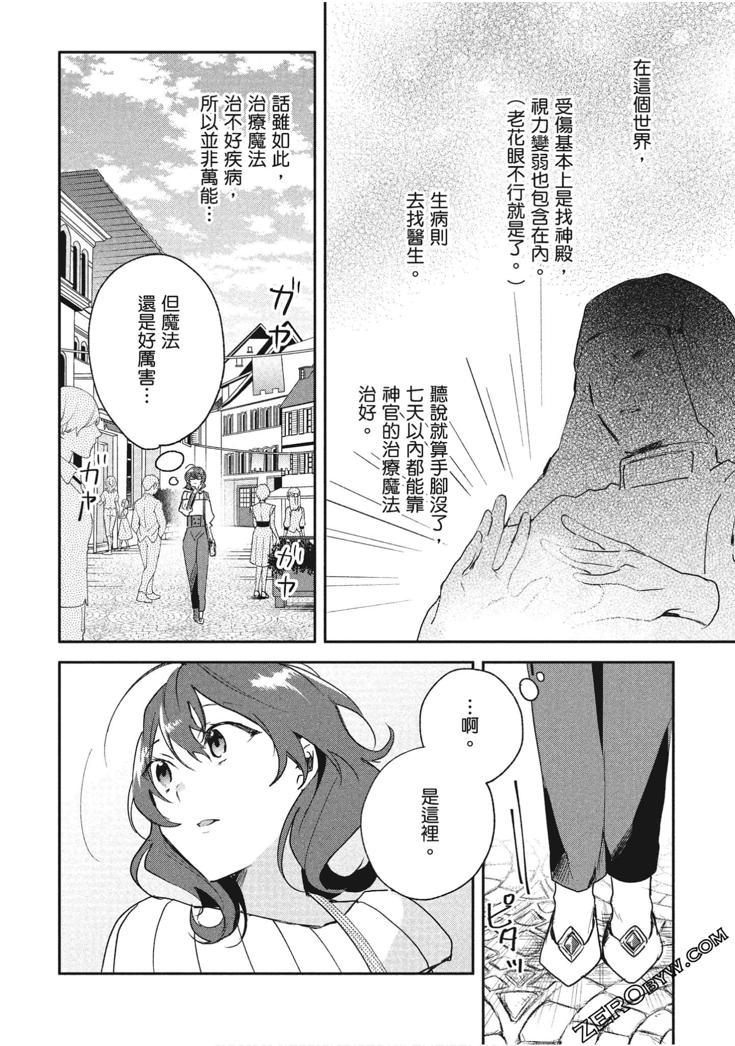 Page 139