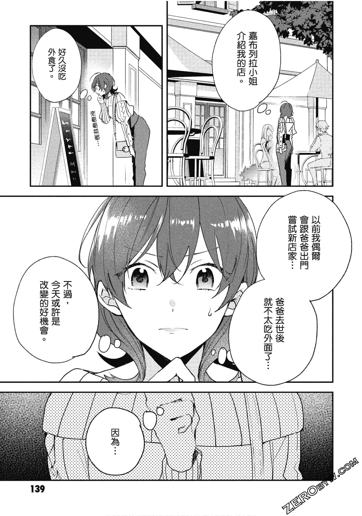 Page 140