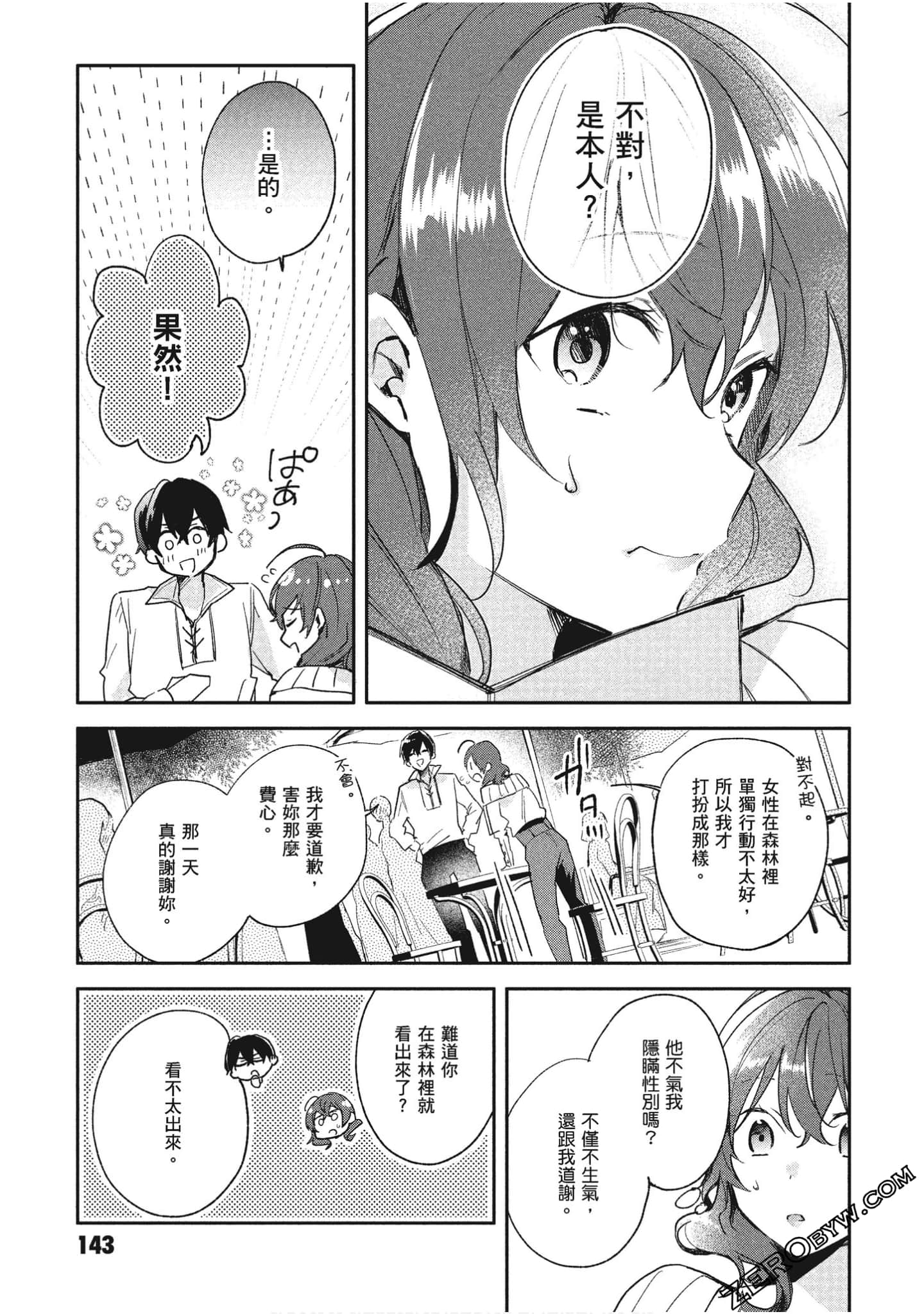 Page 144
