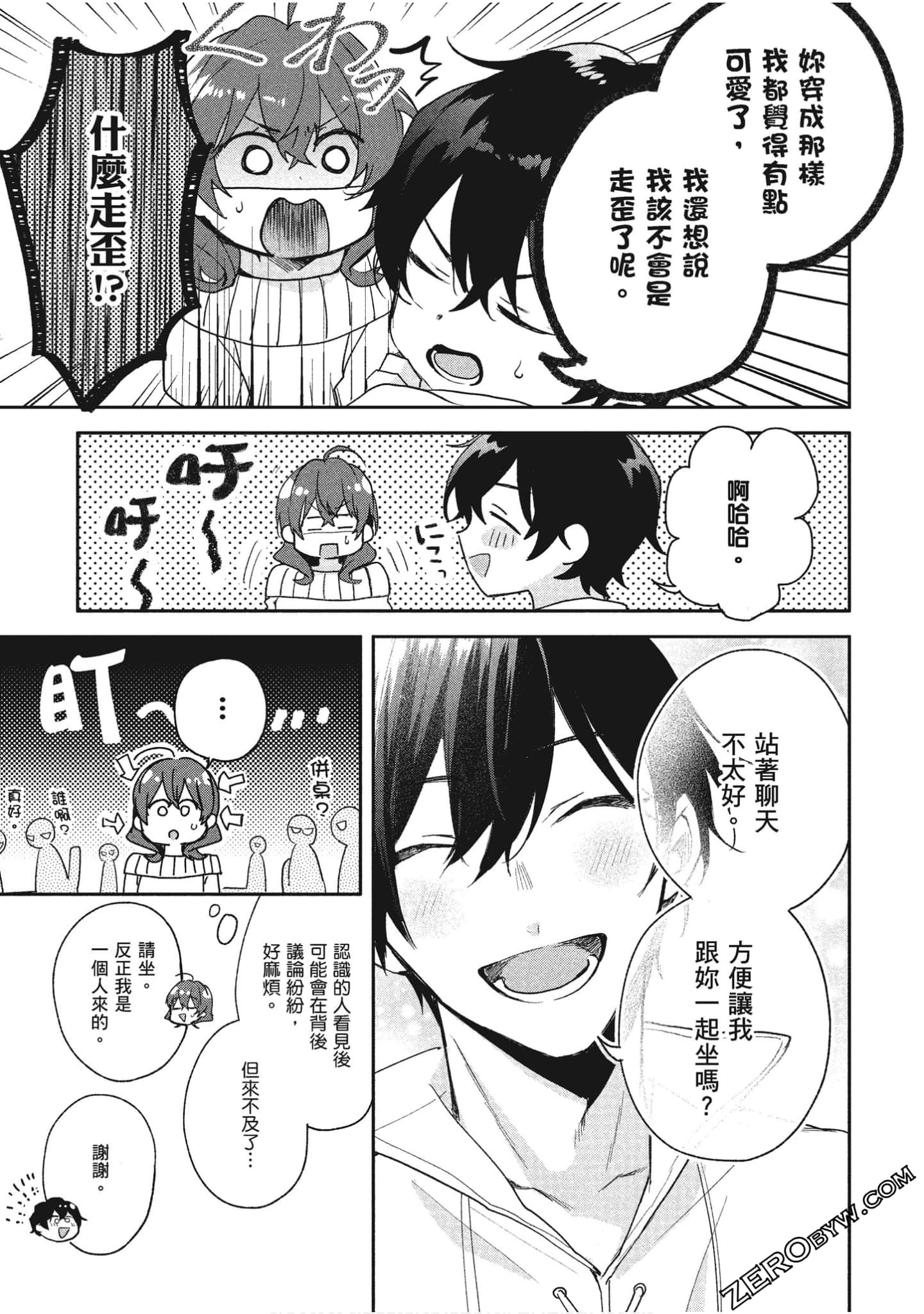 Page 146