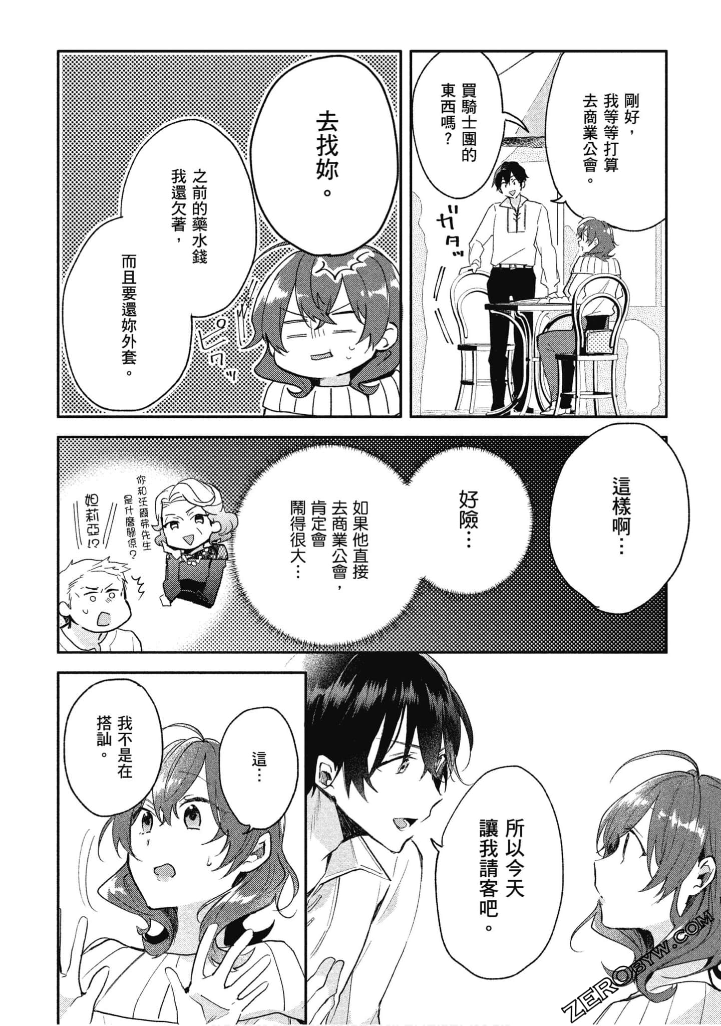 Page 147