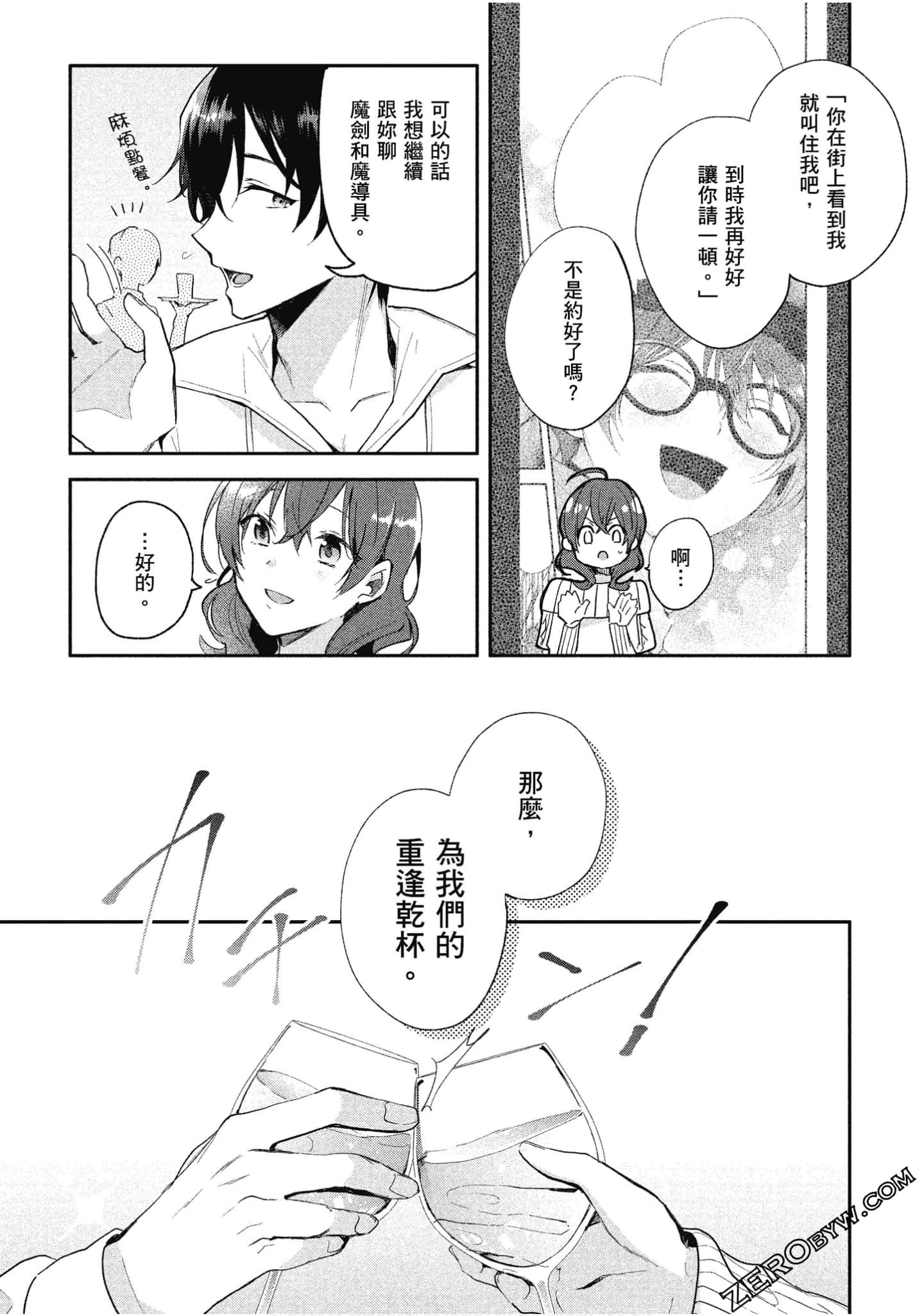 Page 148