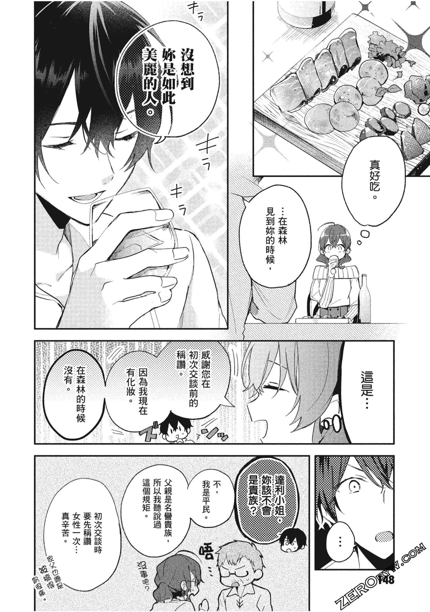 Page 149