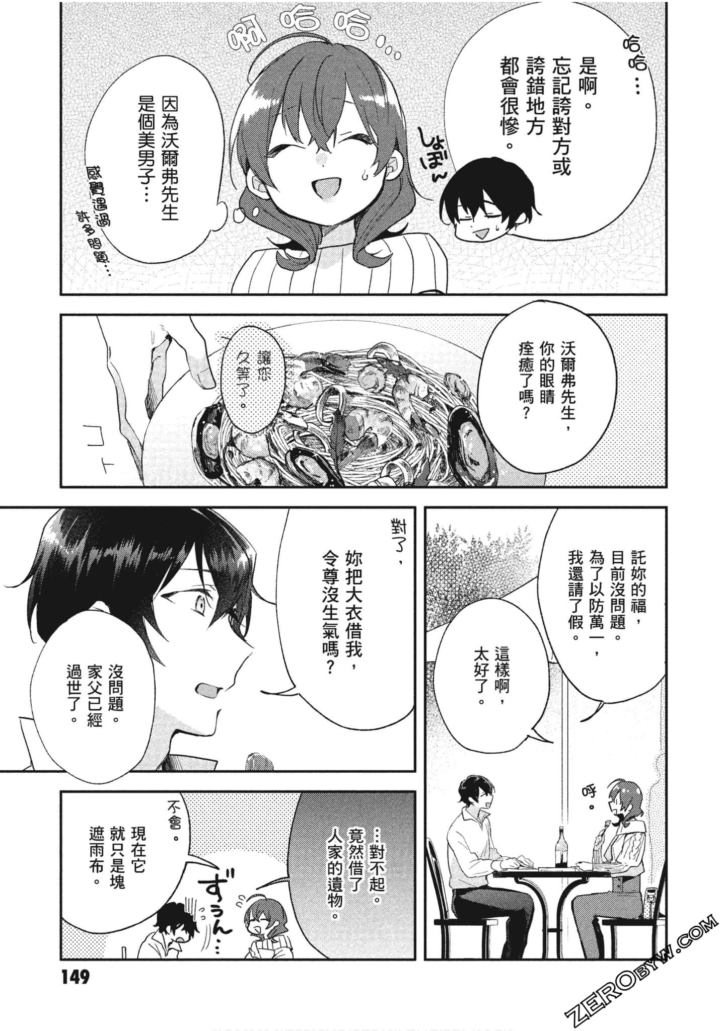 Page 150
