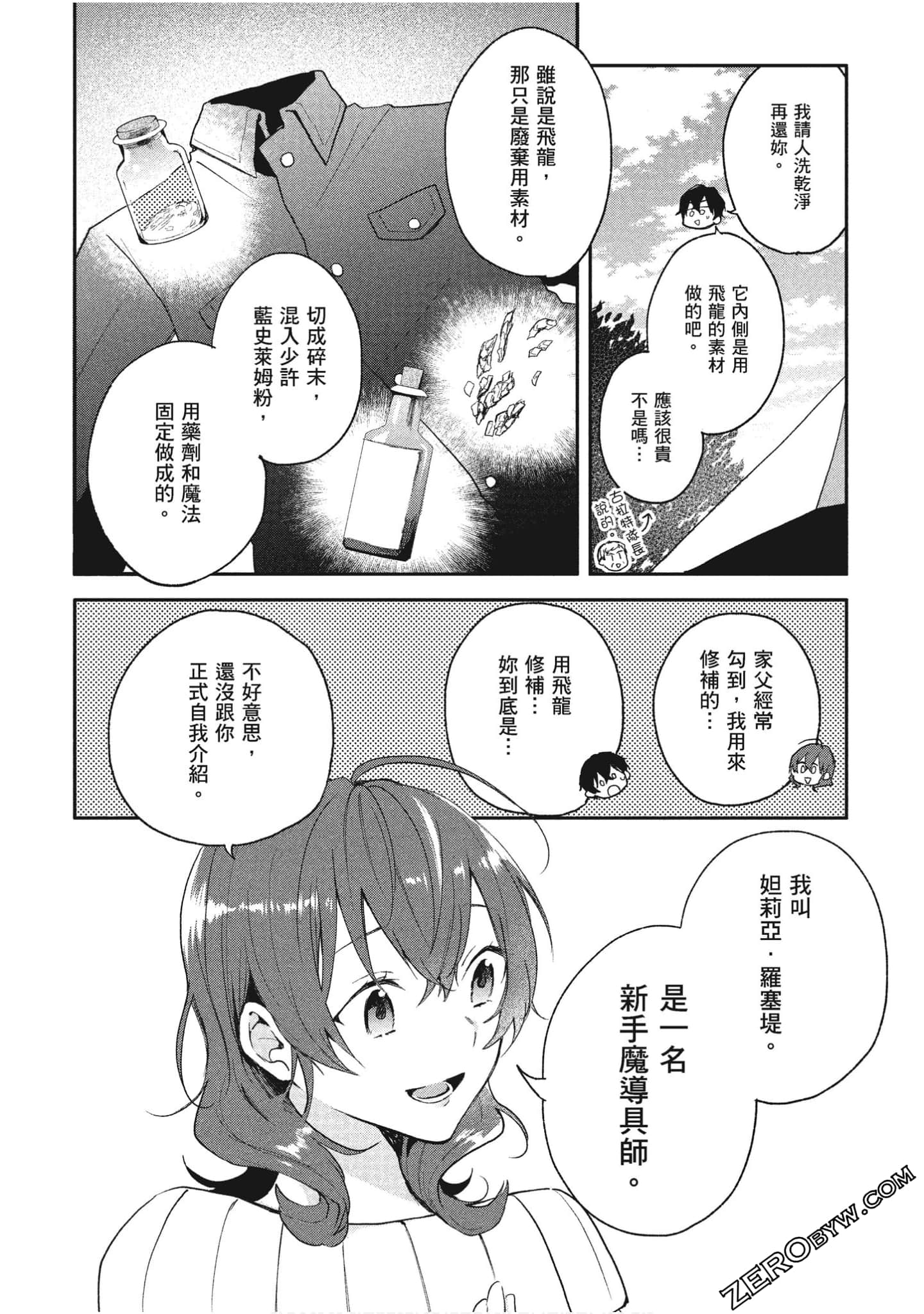 Page 151