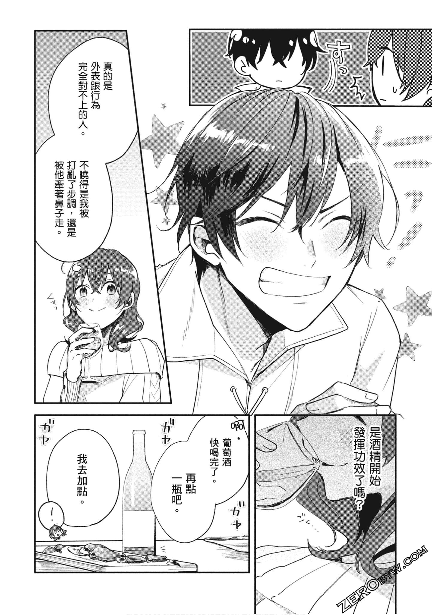 Page 153