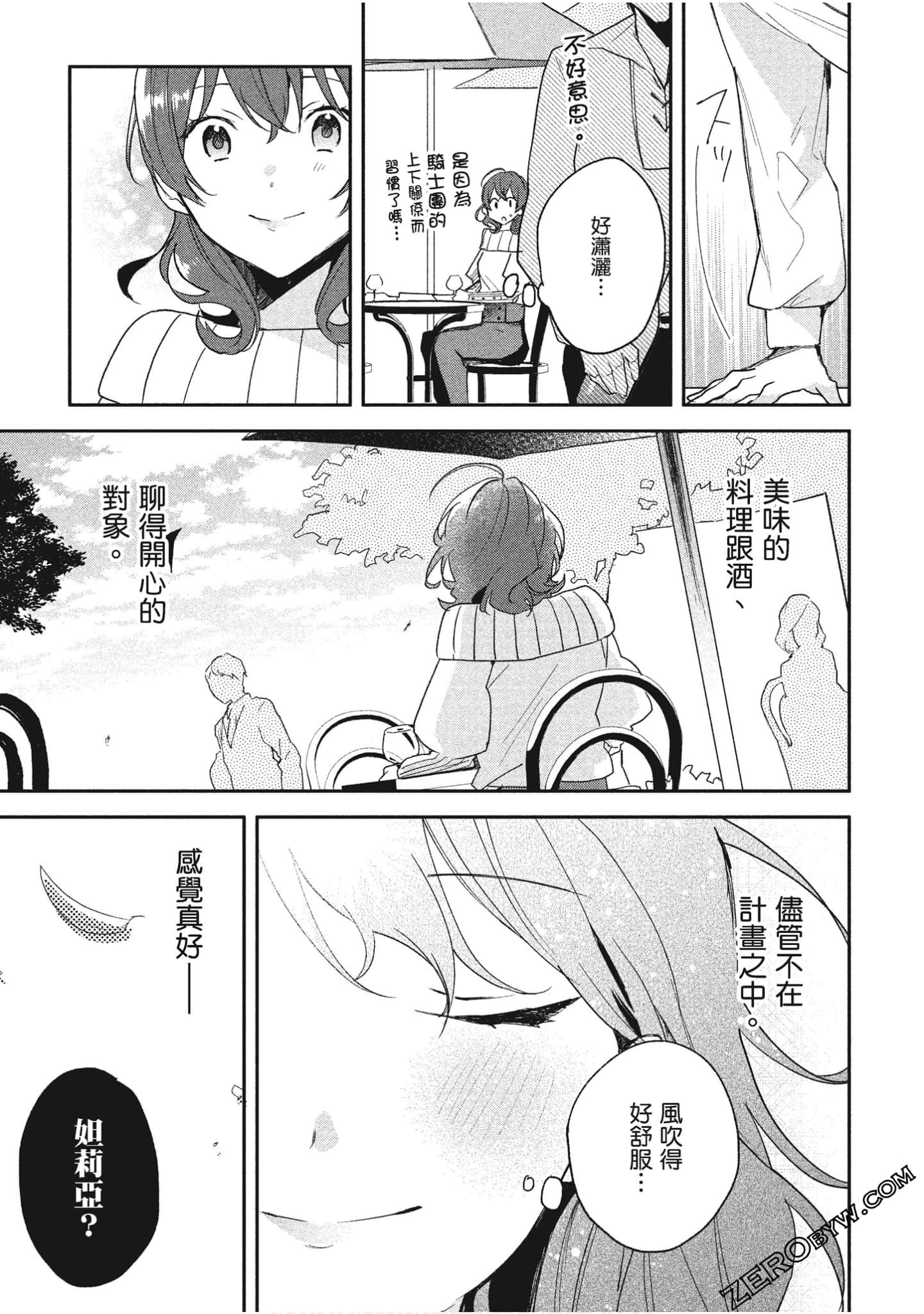 Page 154