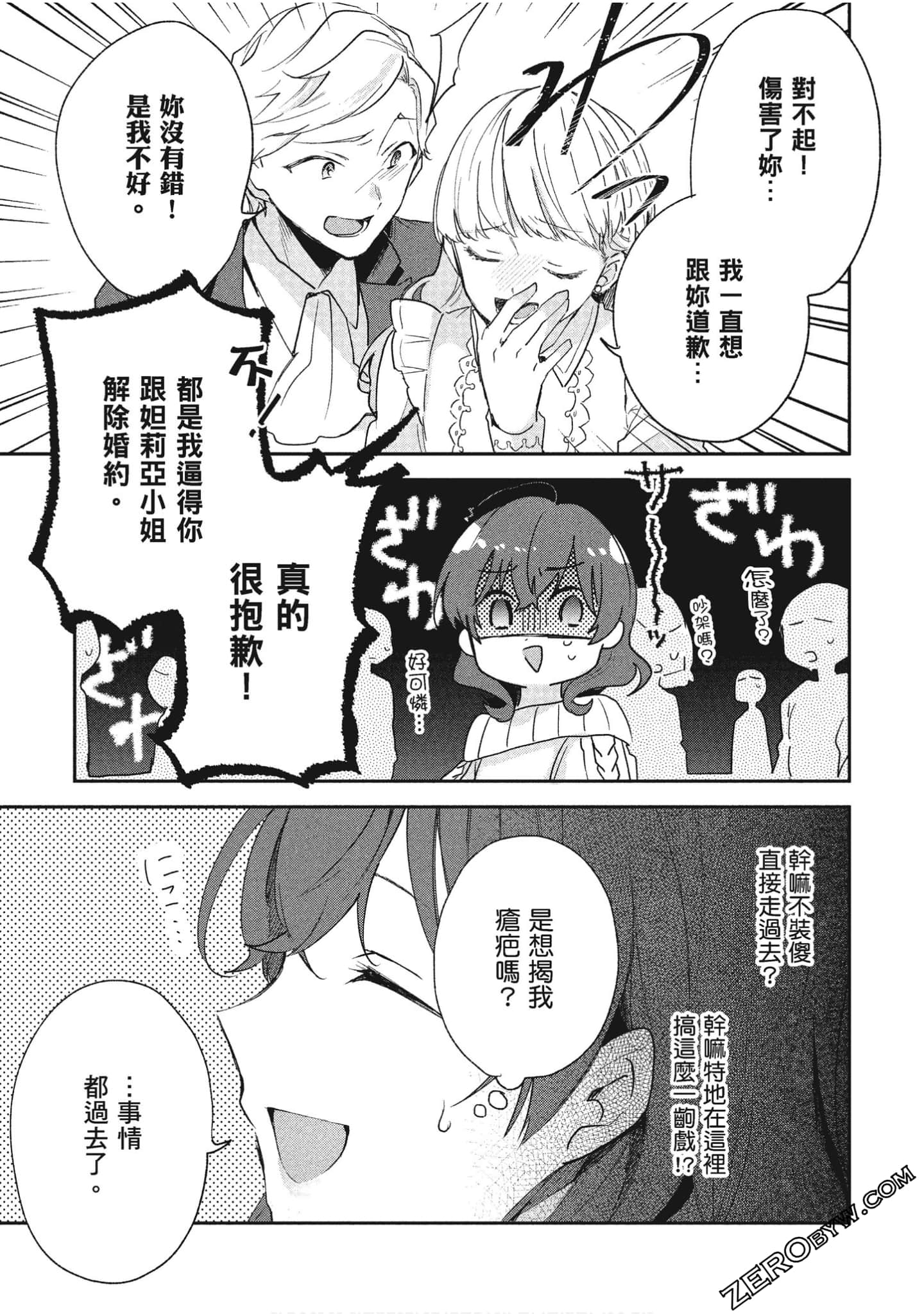 Page 156