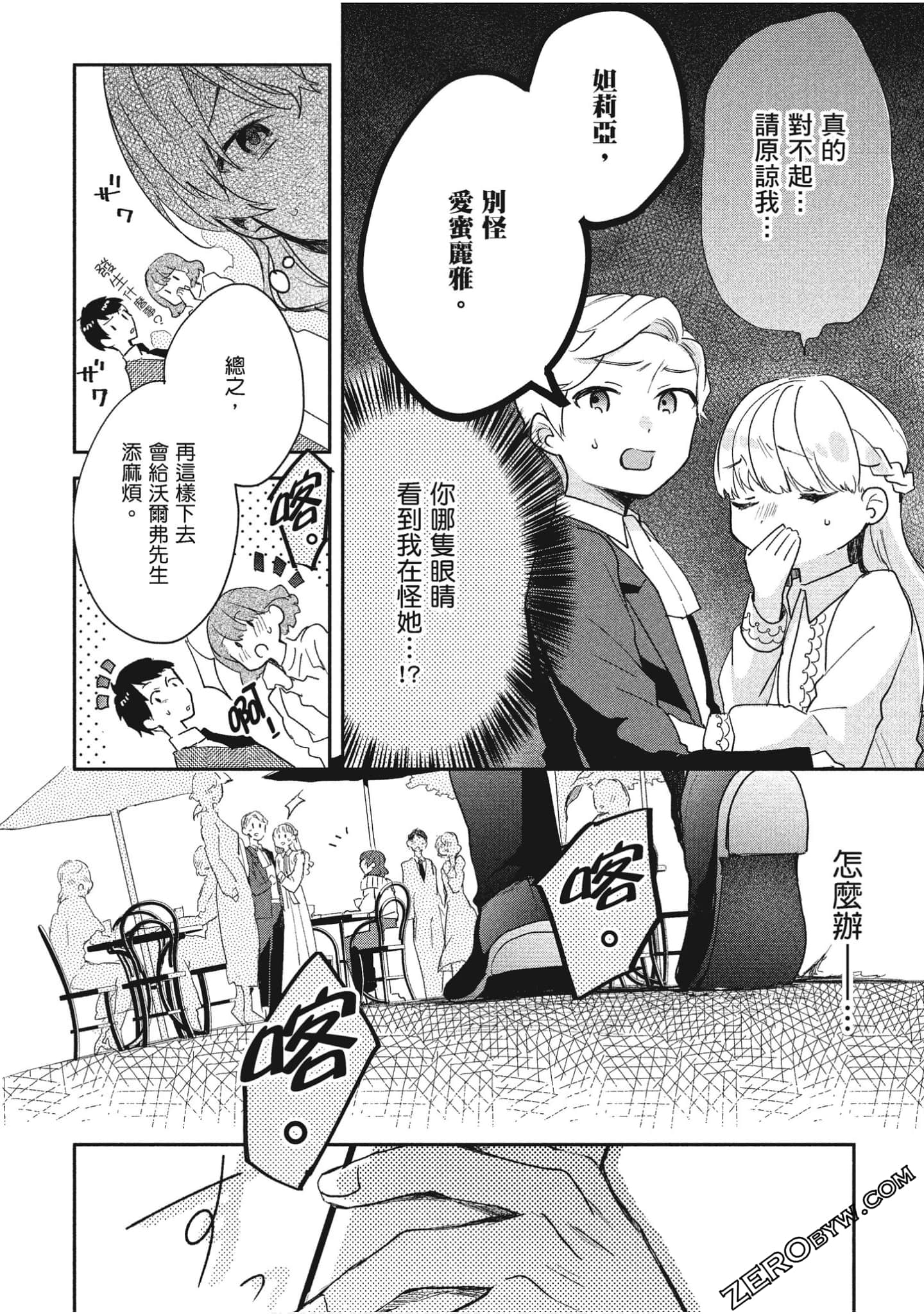 Page 157