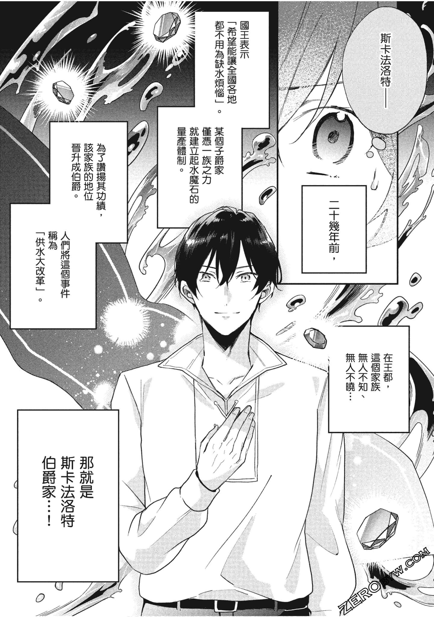 Page 161