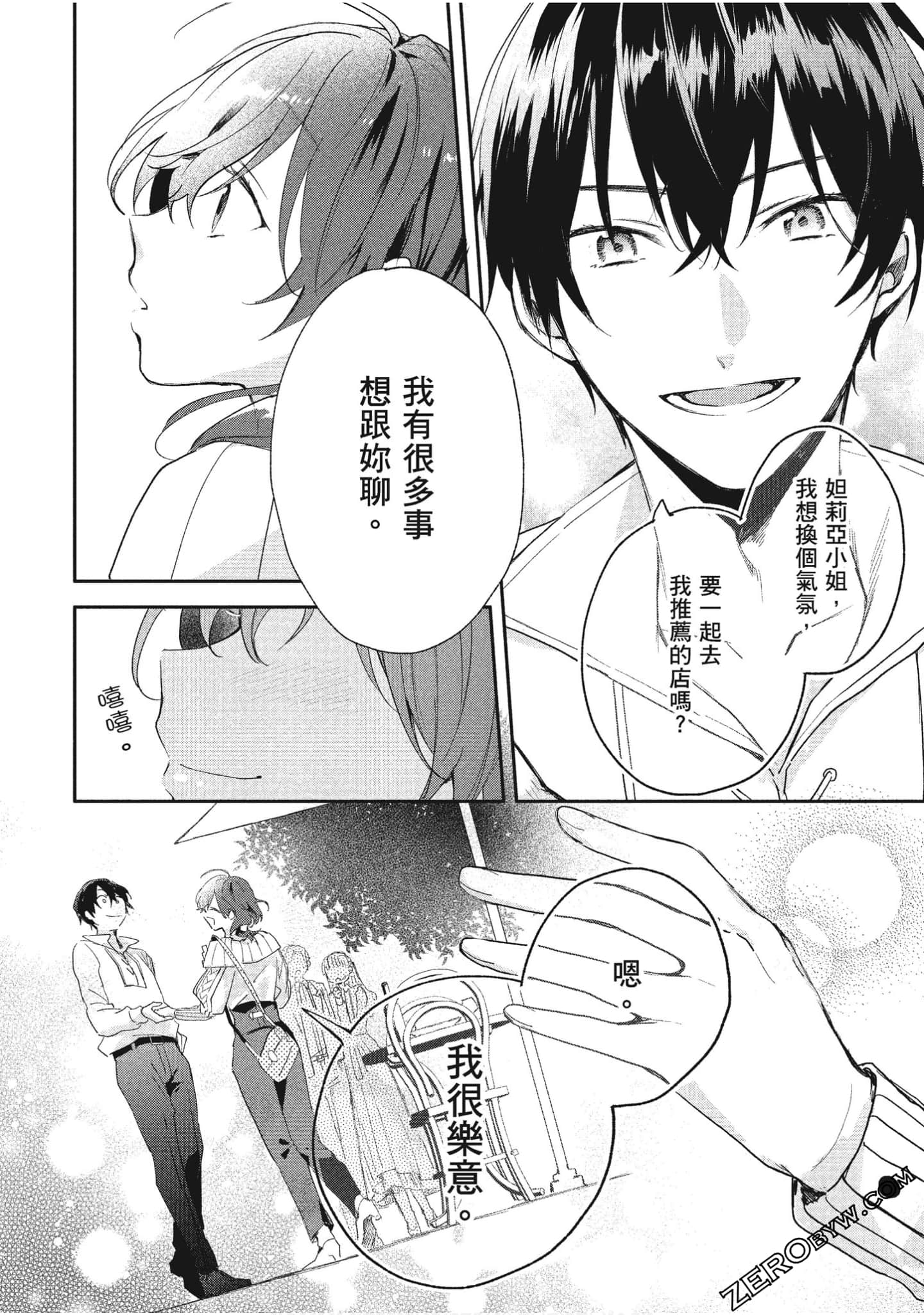 Page 163