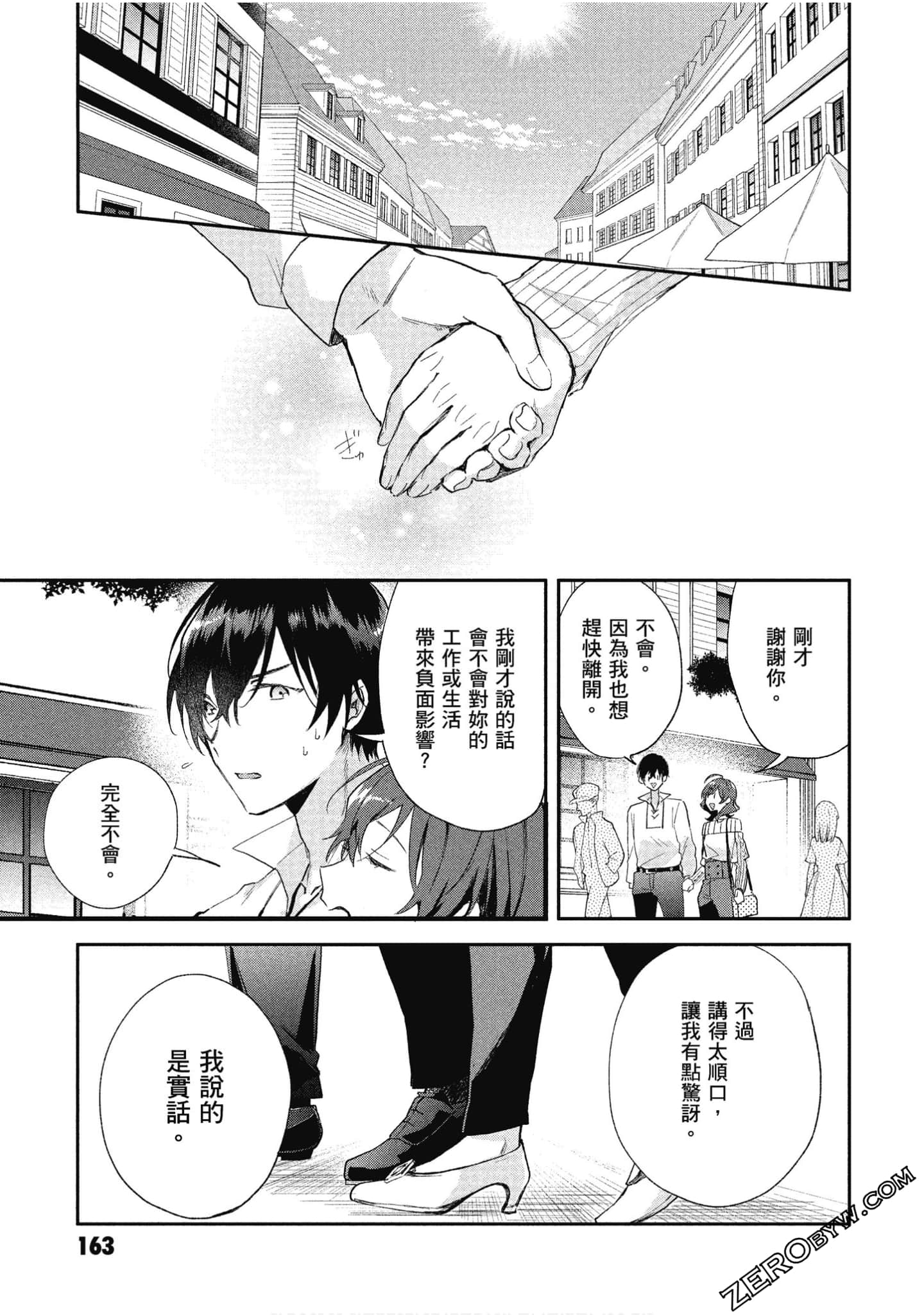 Page 164