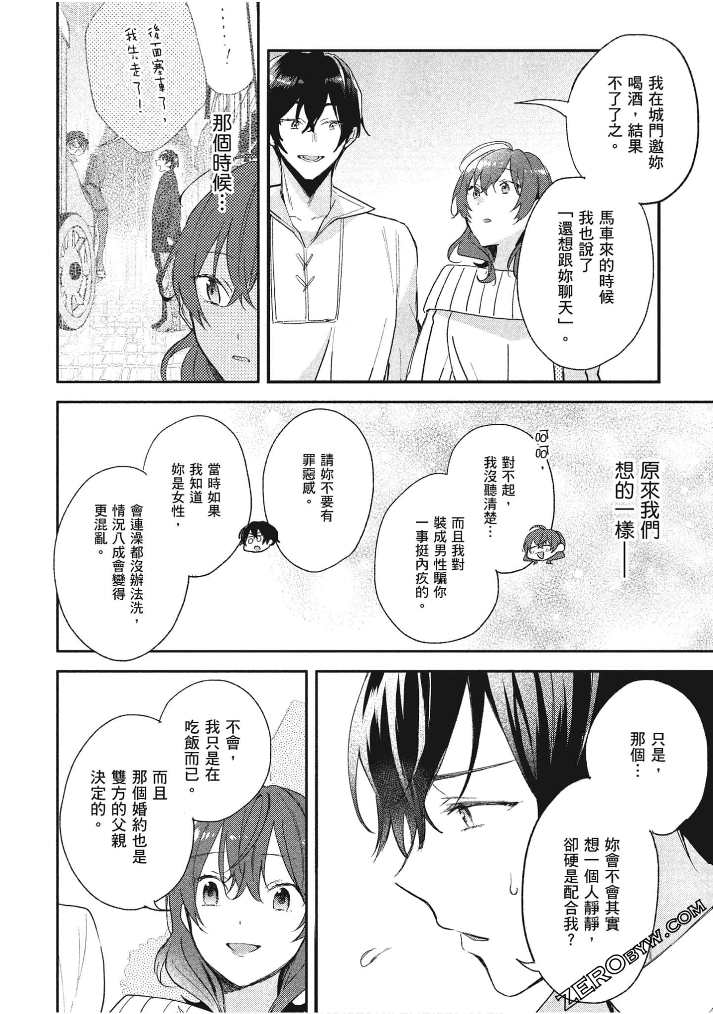 Page 165