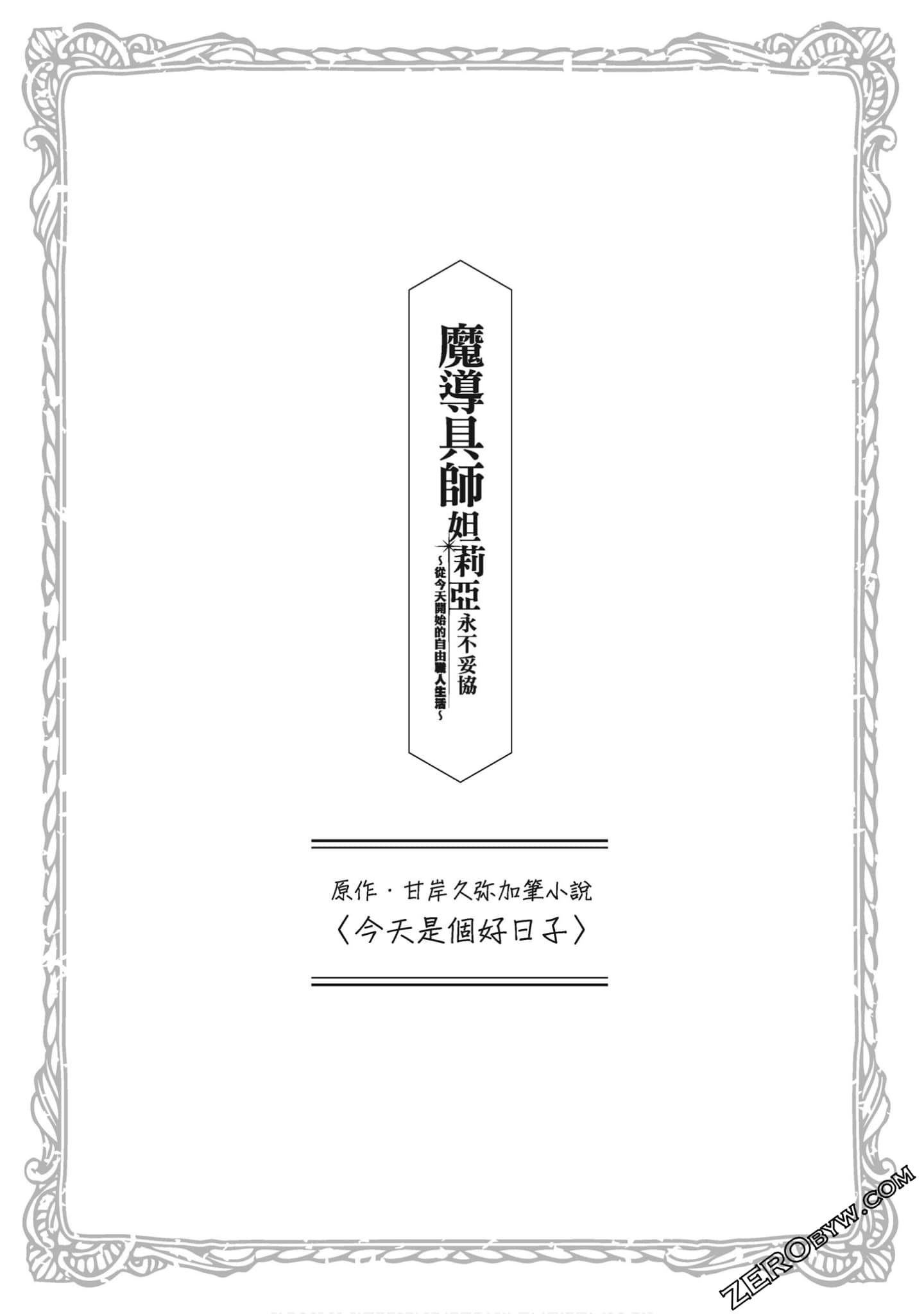 Page 170