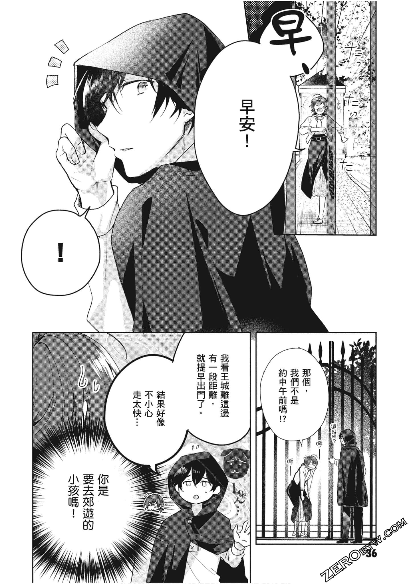 Page 37