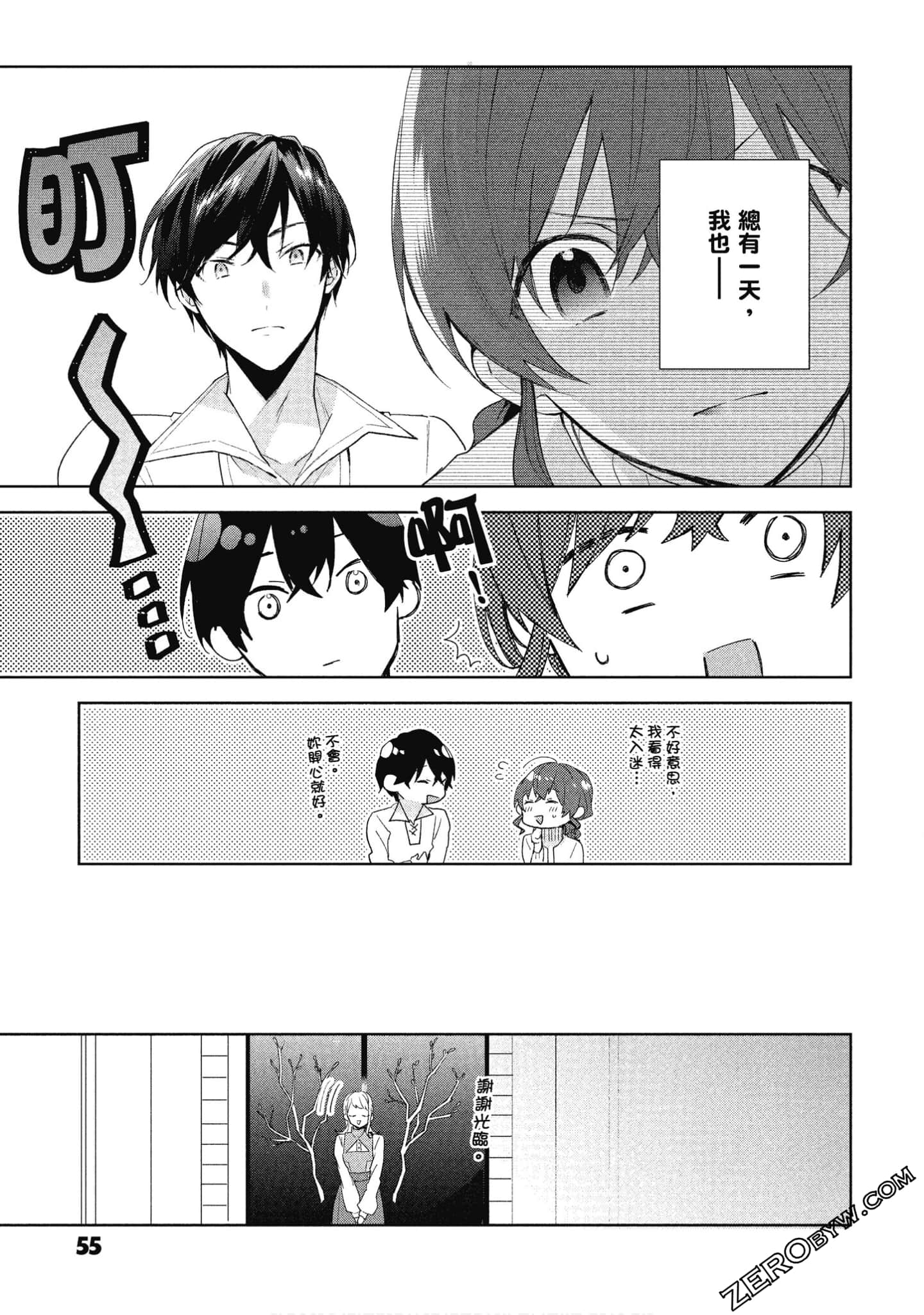 Page 56