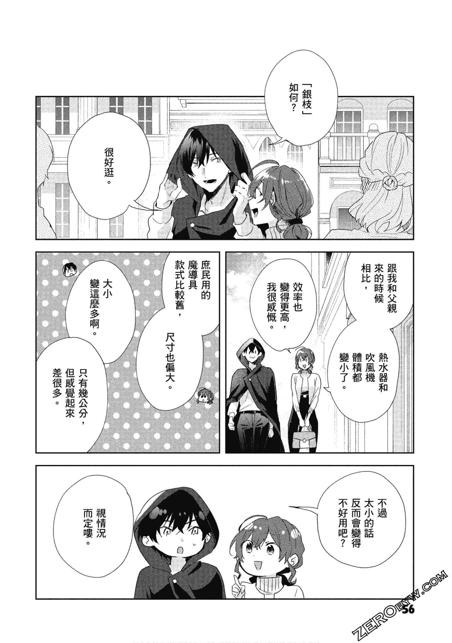 Page 57