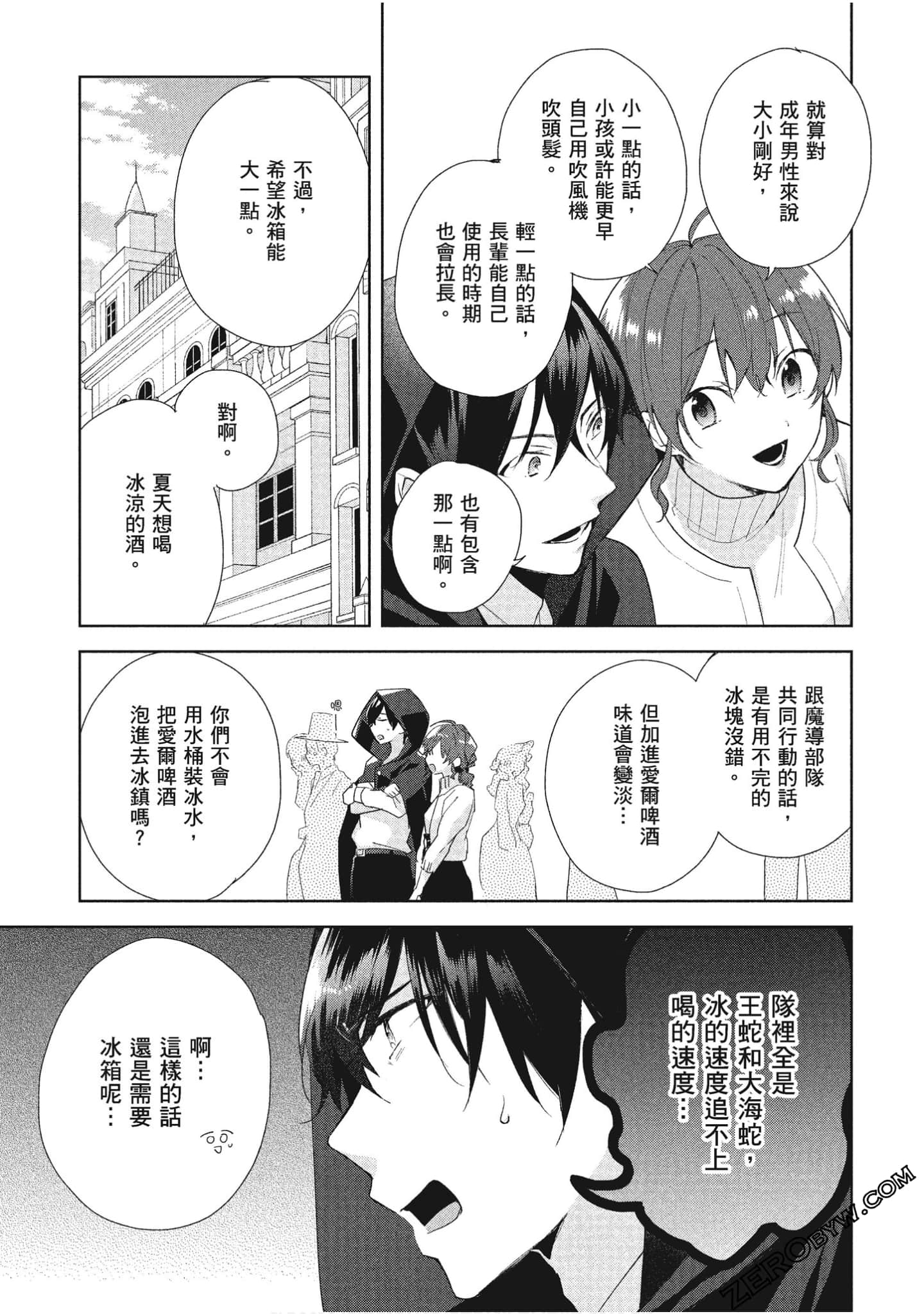 Page 58