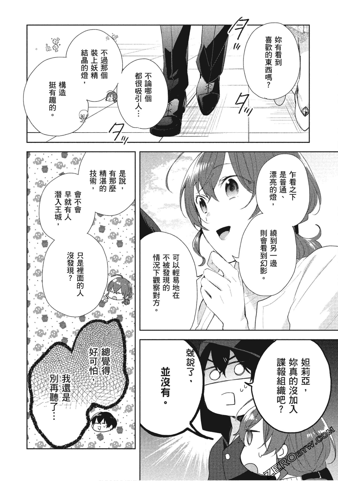 Page 59