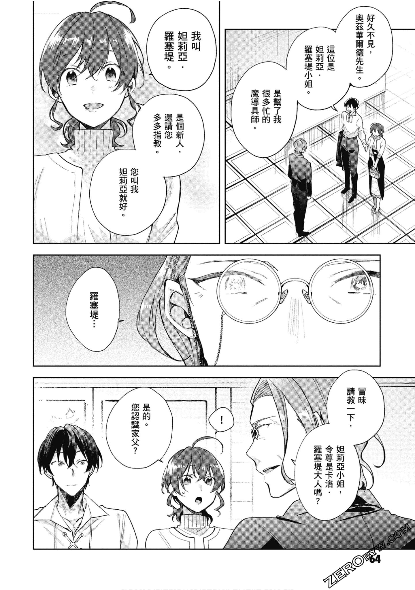 Page 65