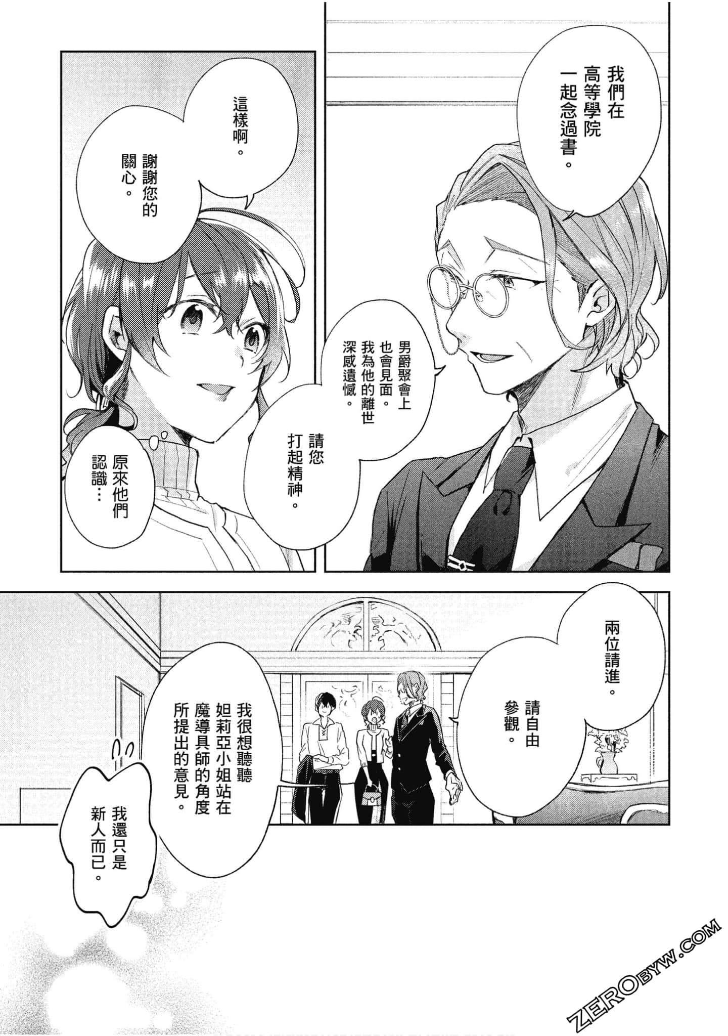 Page 66