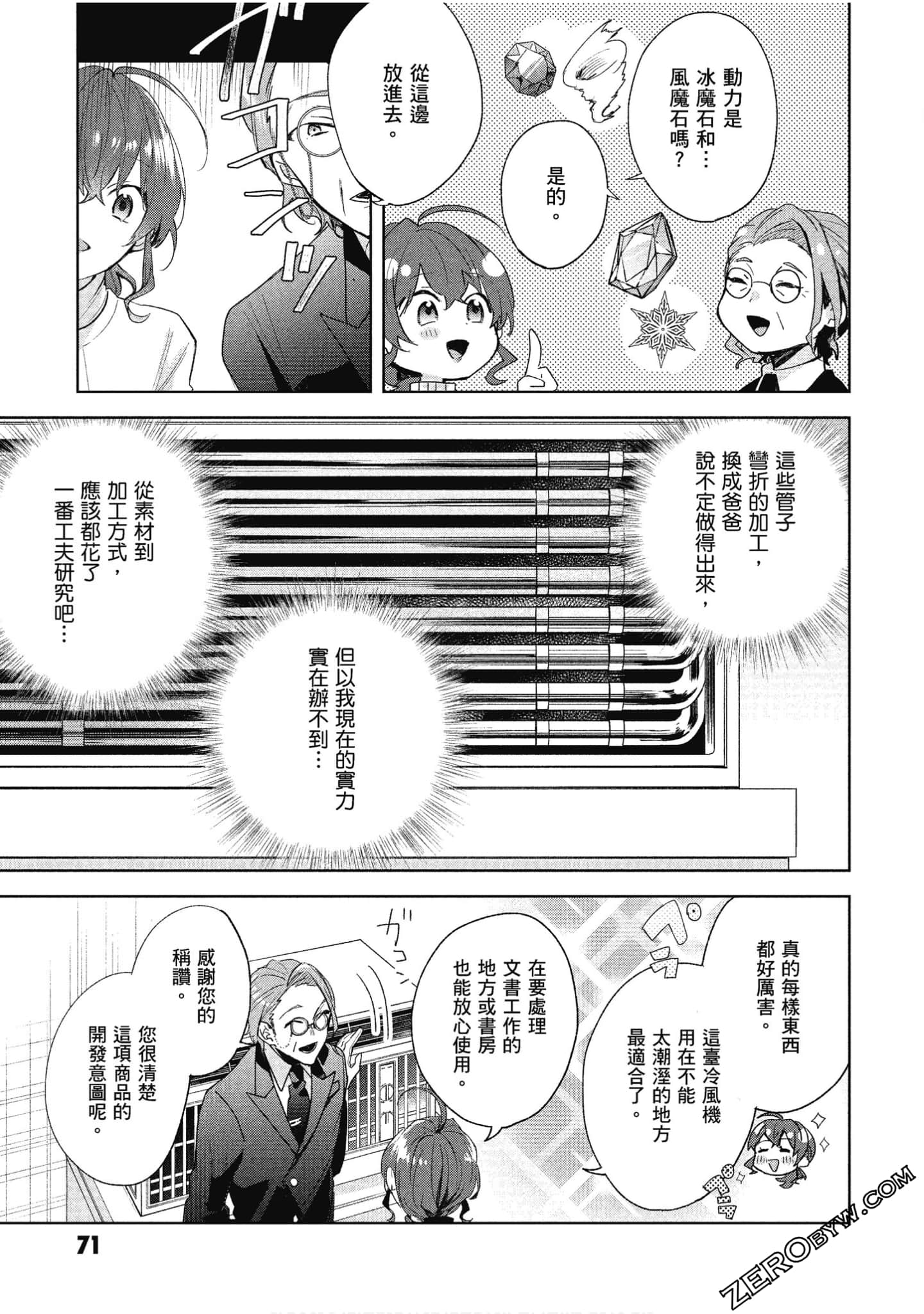 Page 72