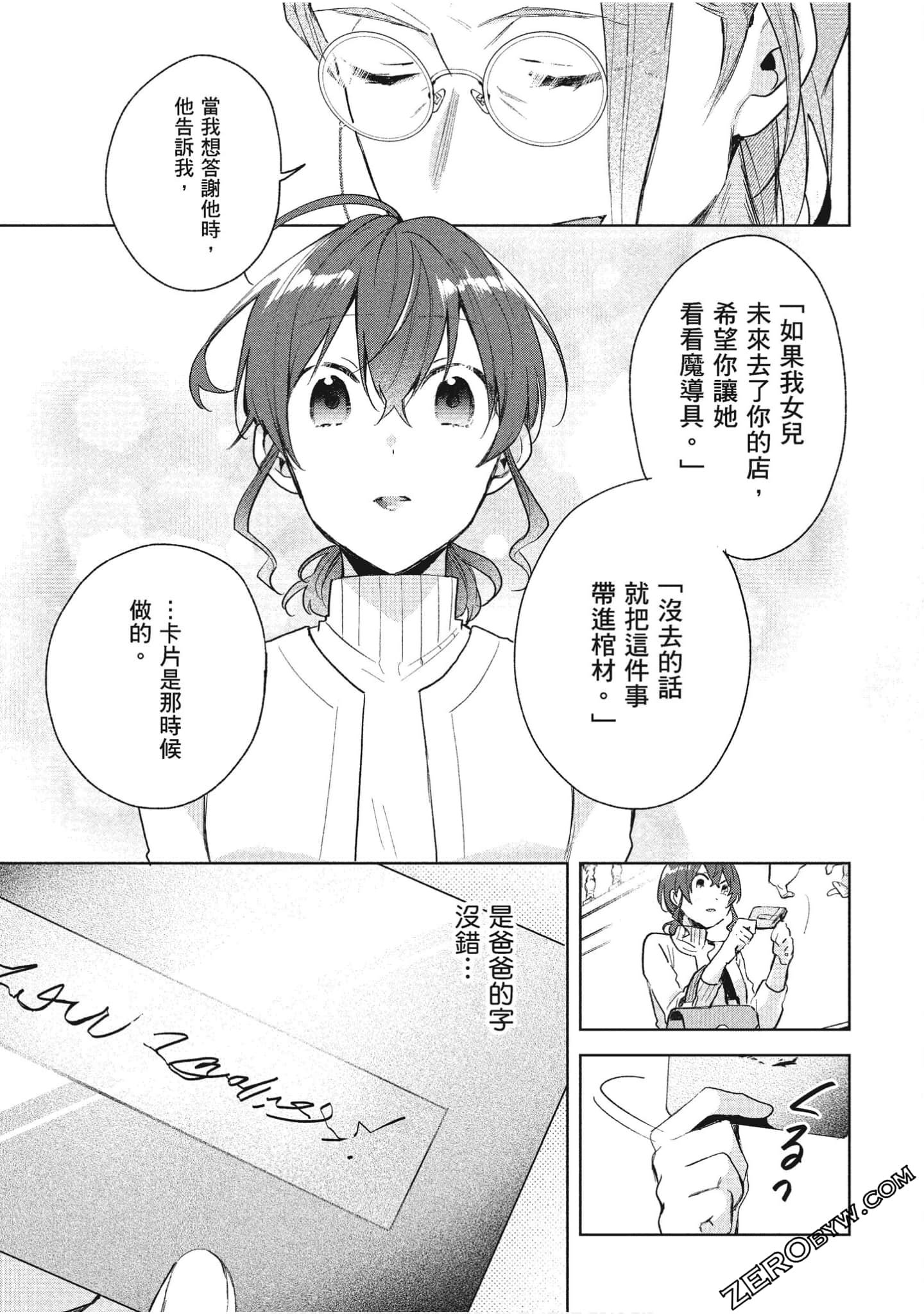 Page 76