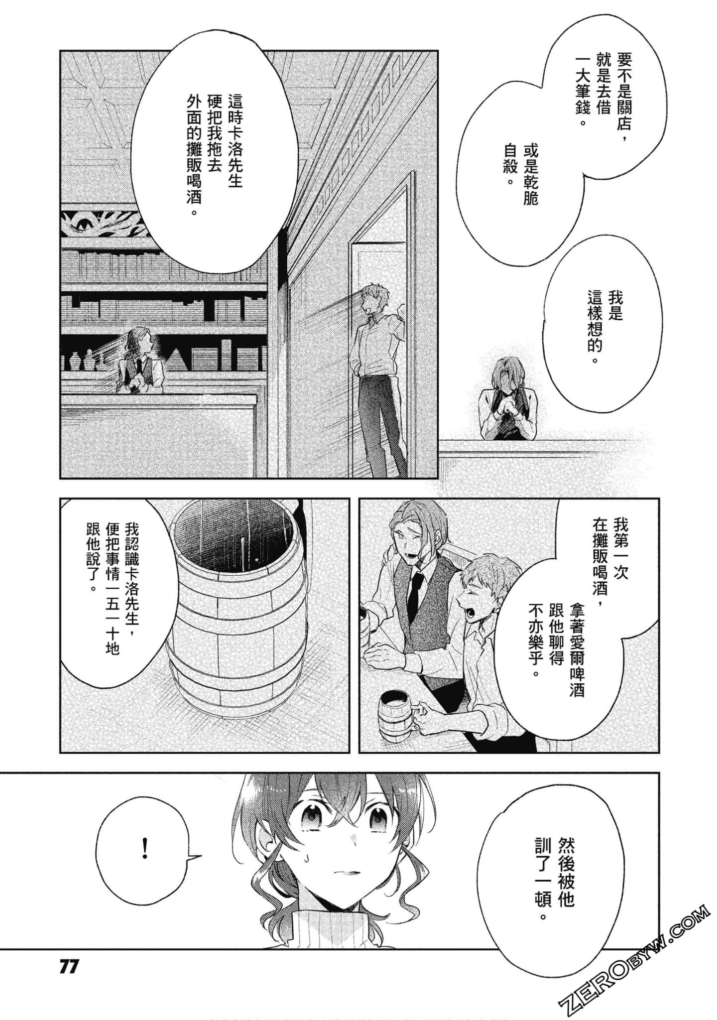Page 78