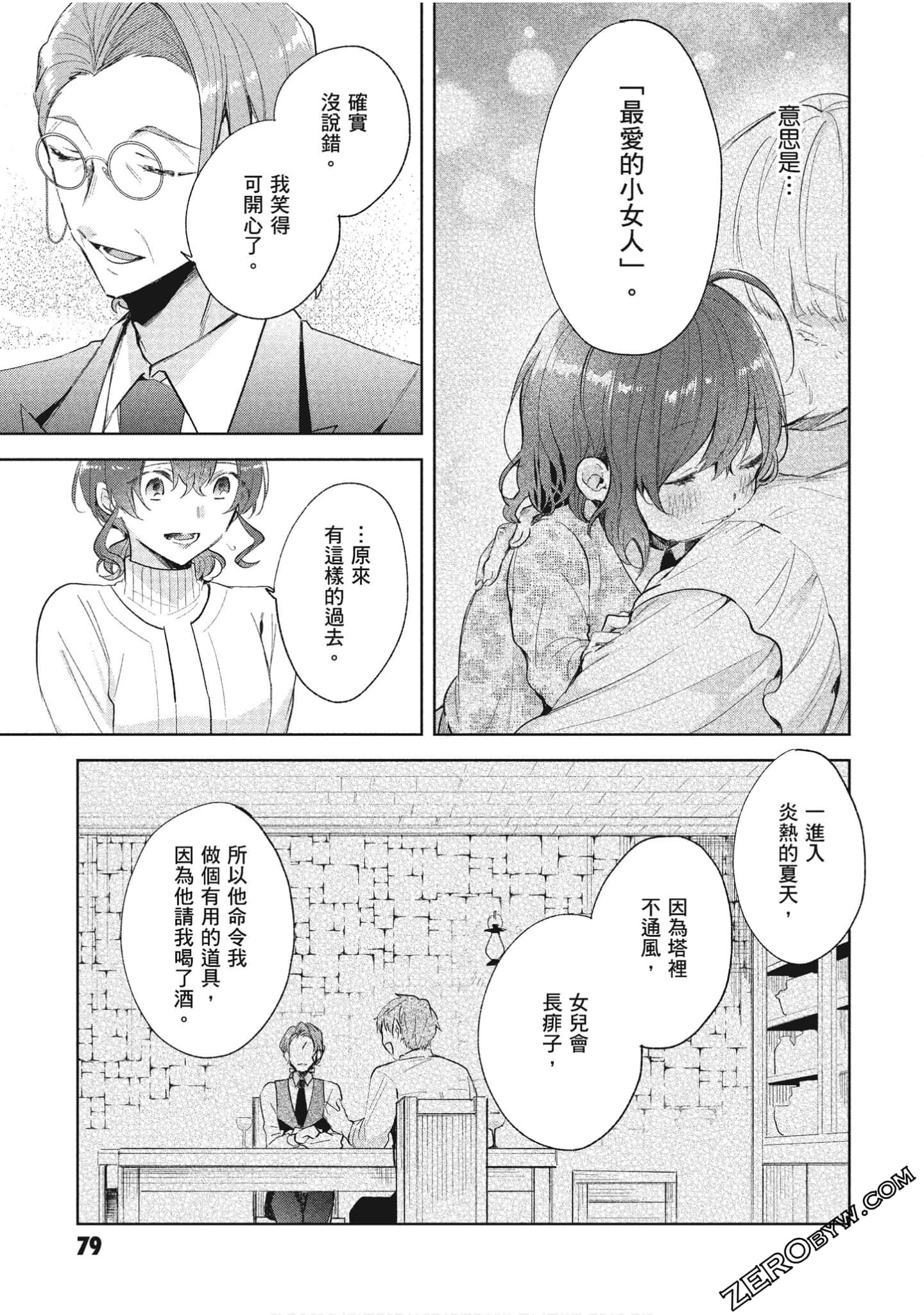 Page 80