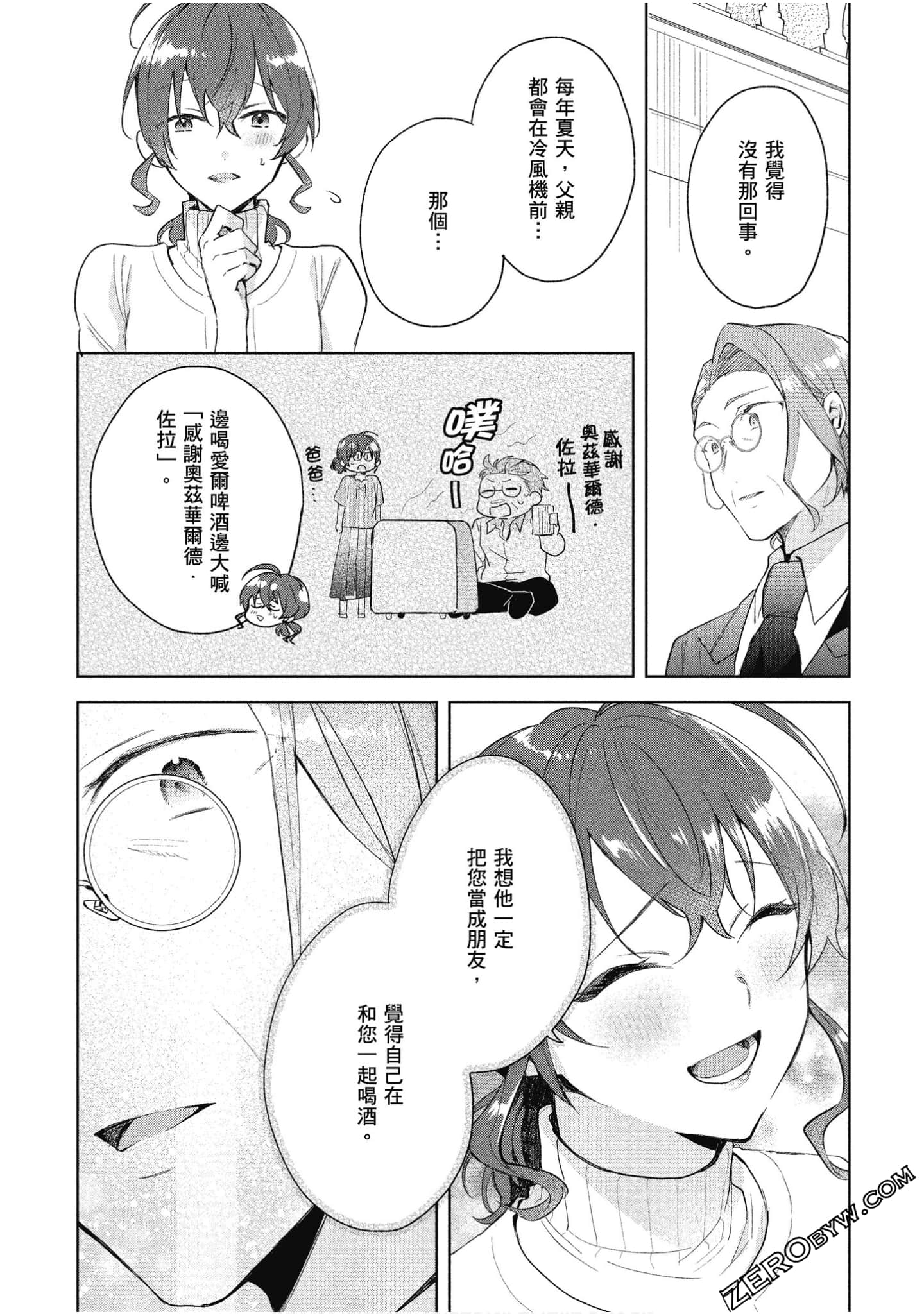 Page 82