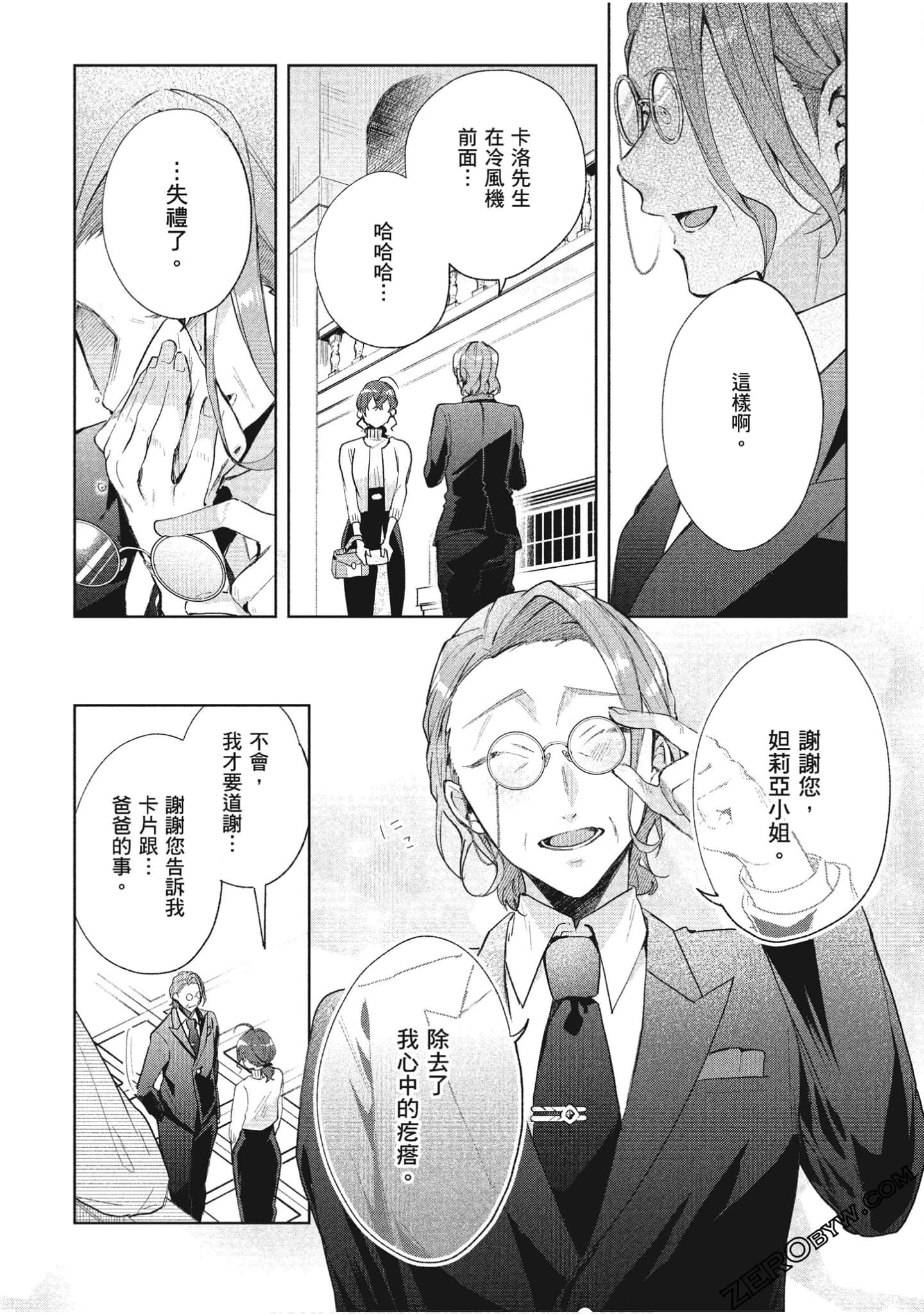 Page 83