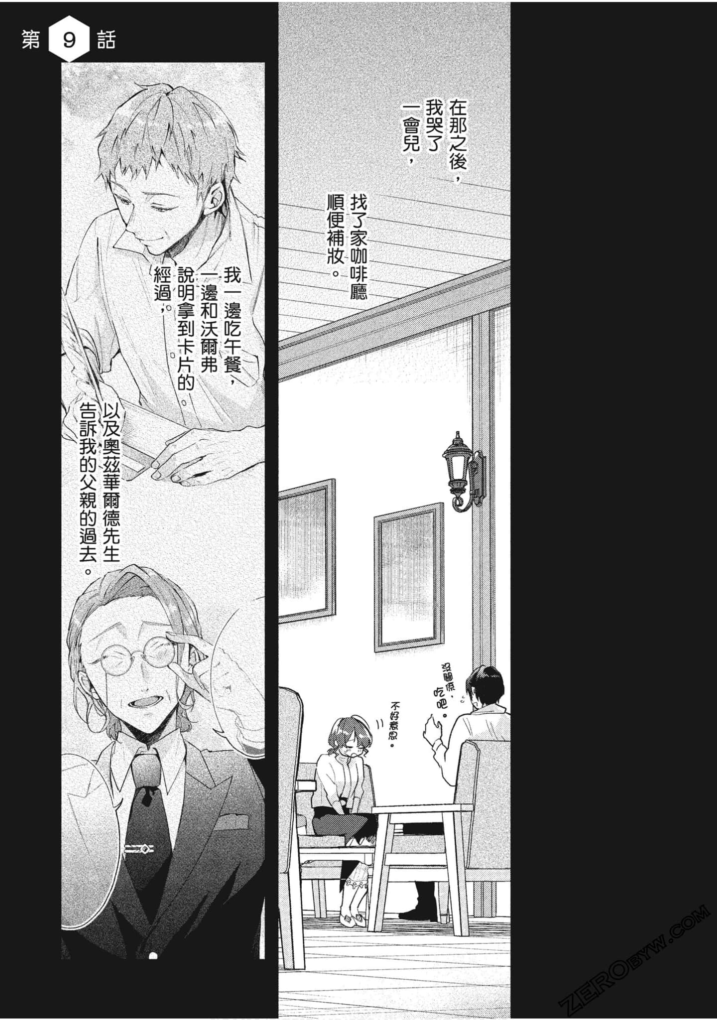 Page 92