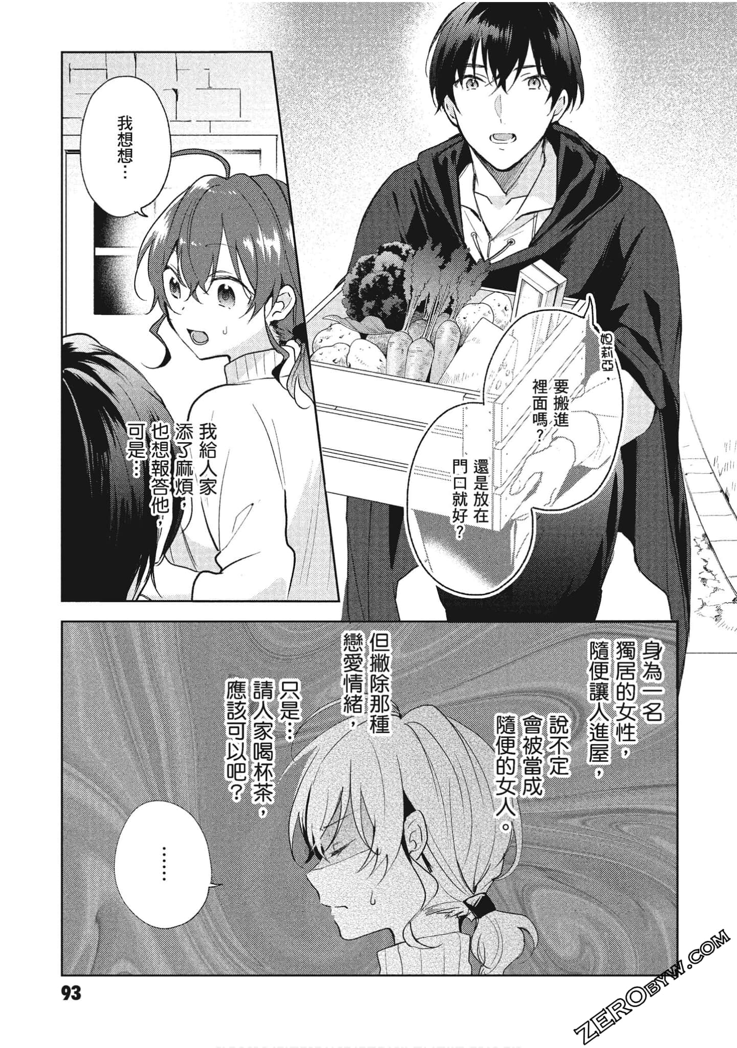 Page 94
