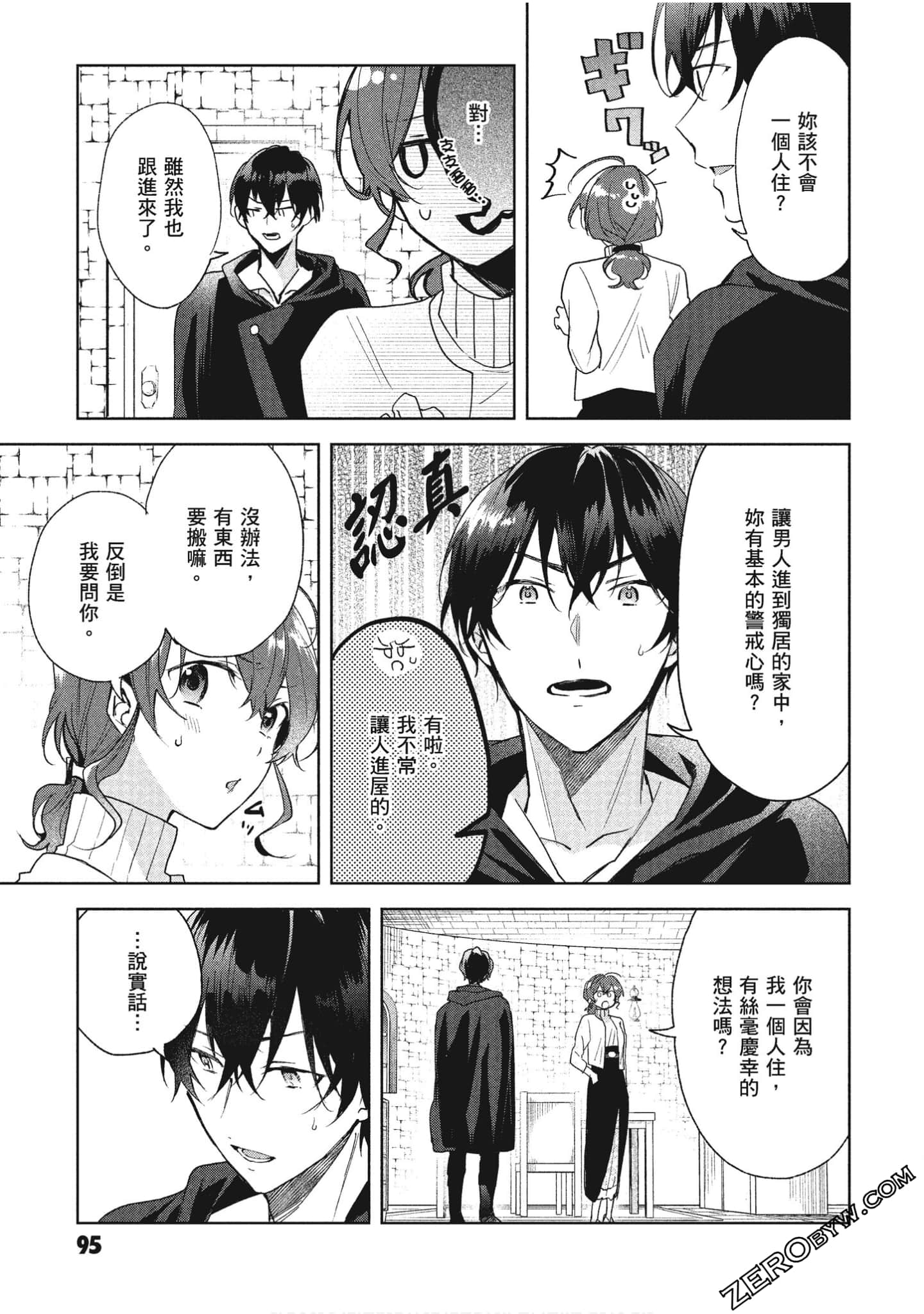 Page 96
