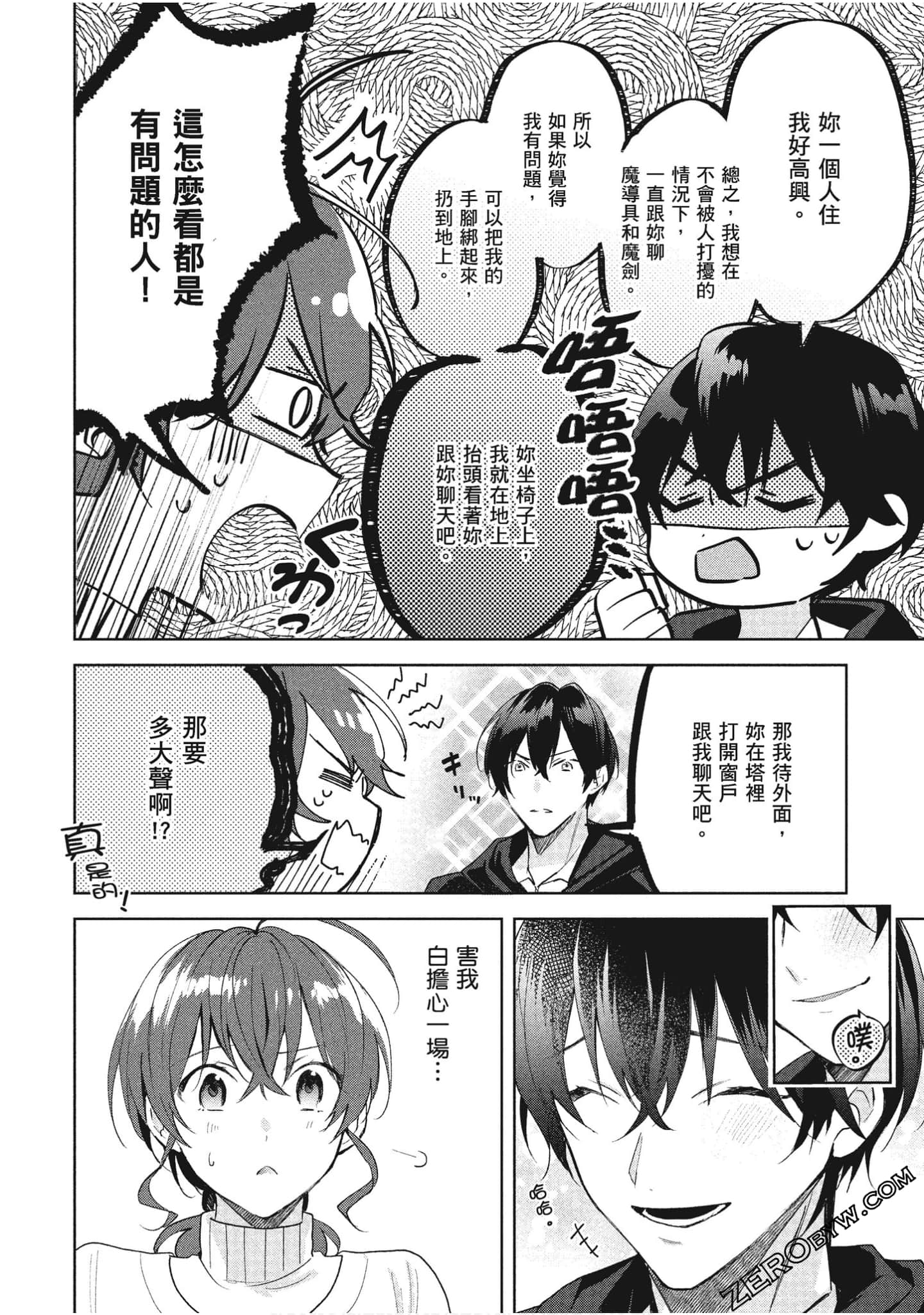 Page 97