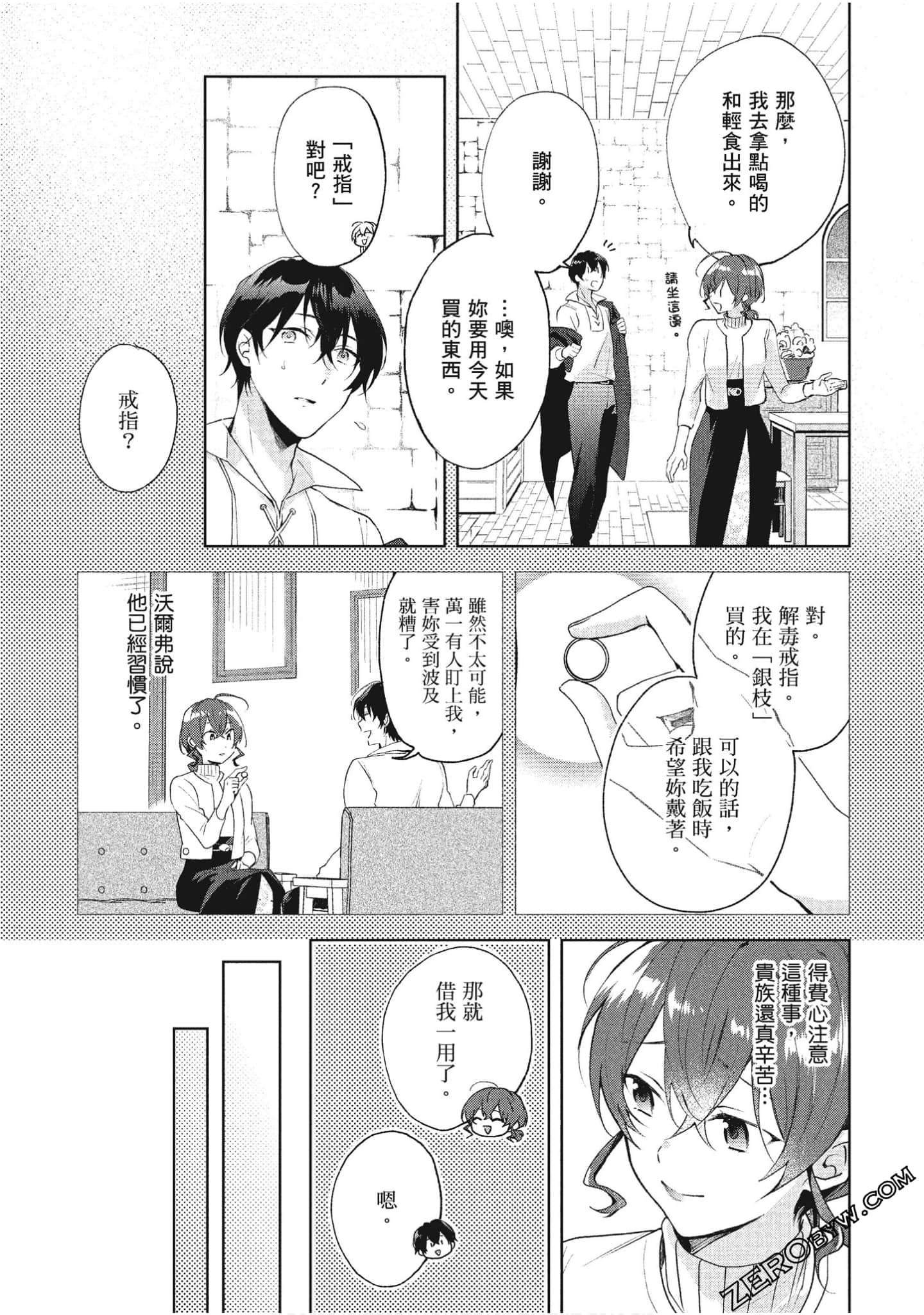 Page 98