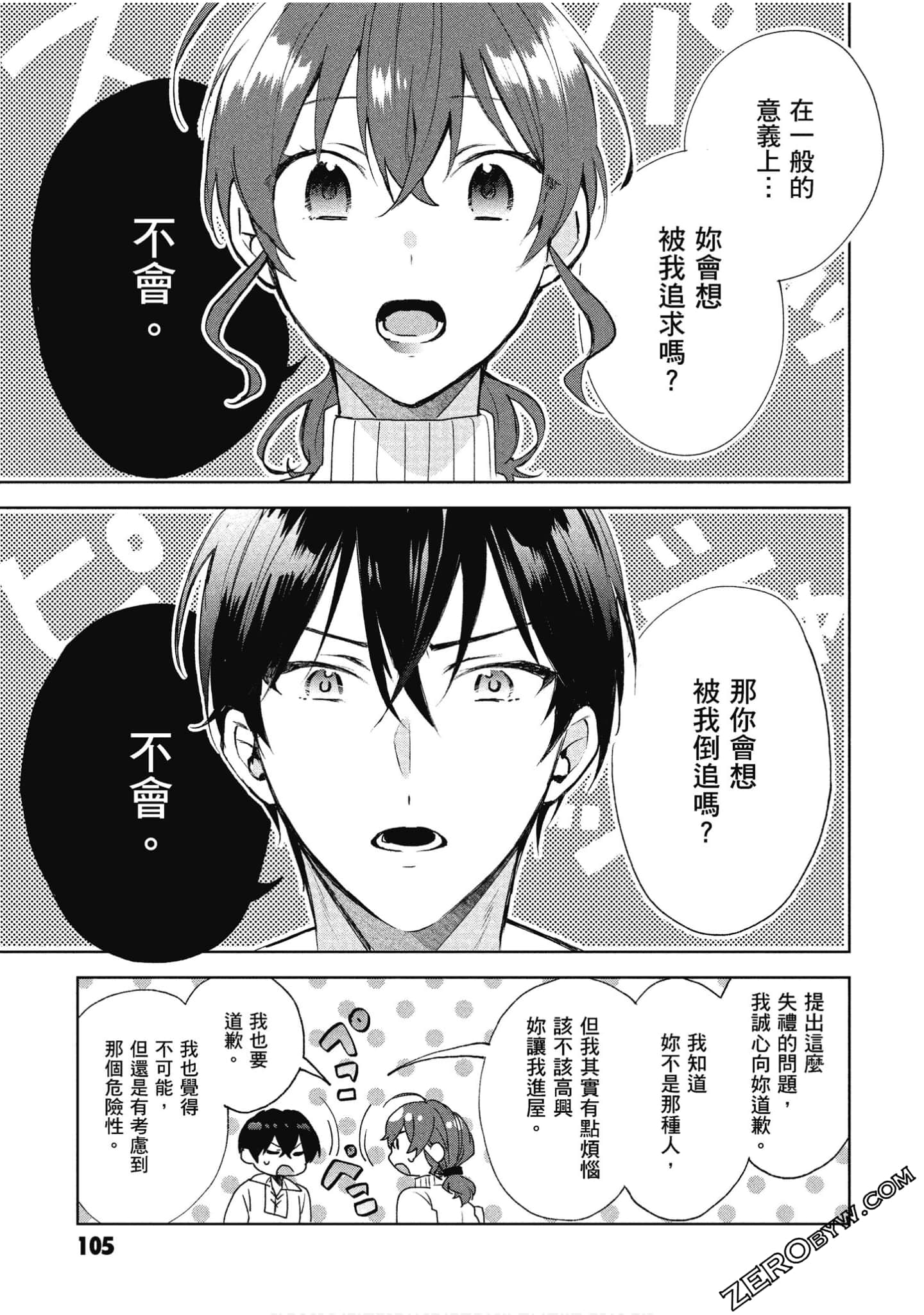 Page 106