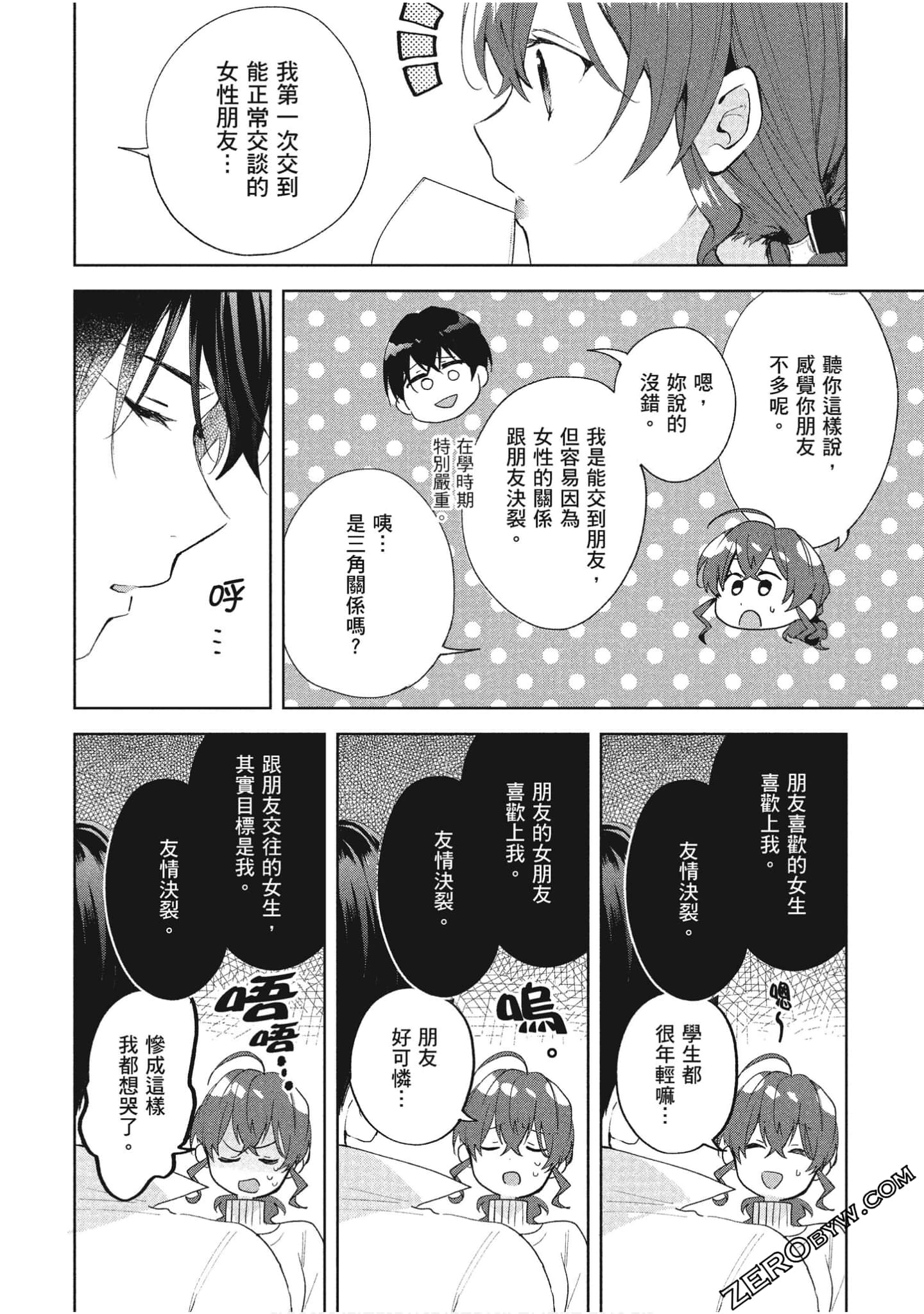 Page 109