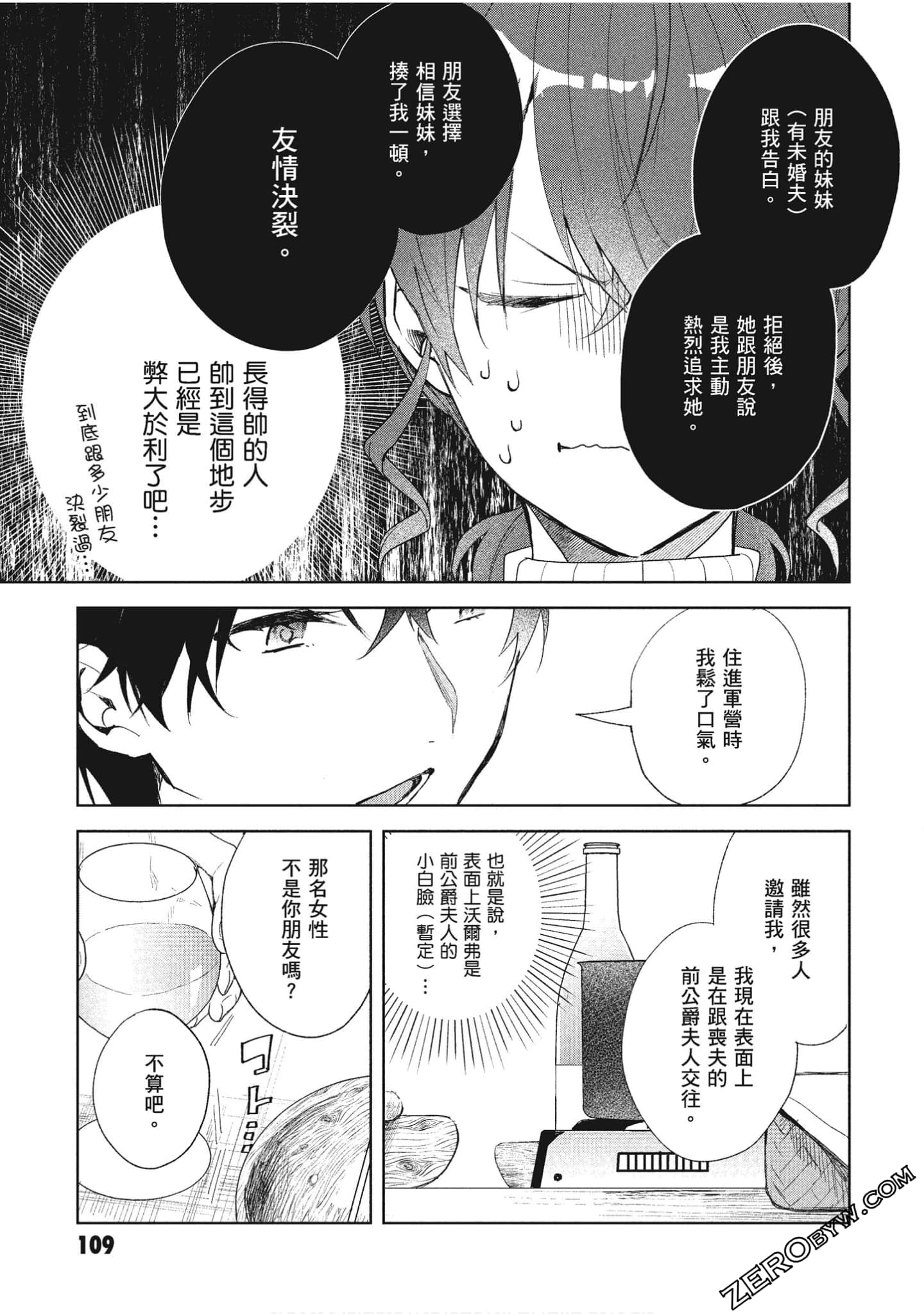 Page 110