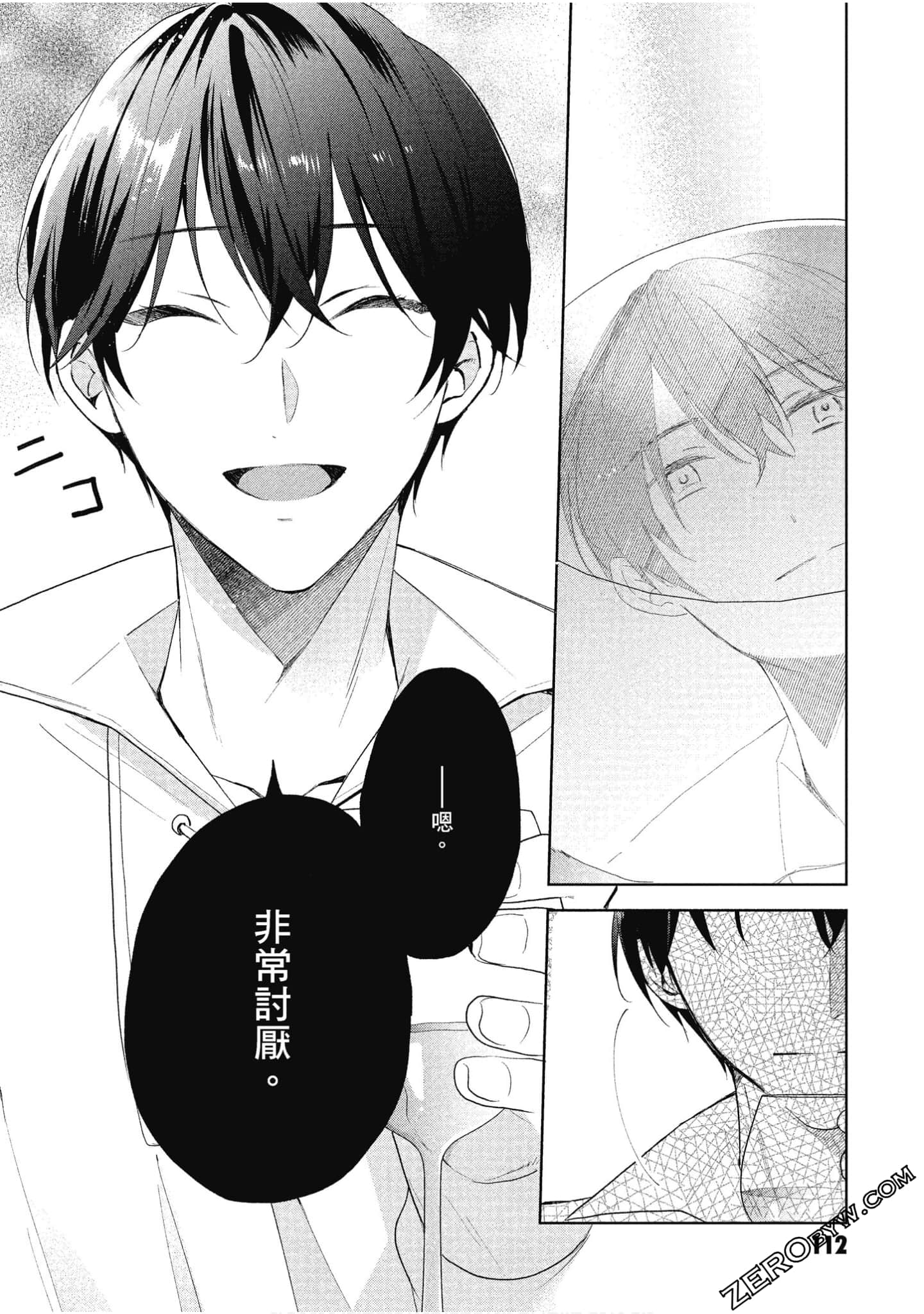 Page 113
