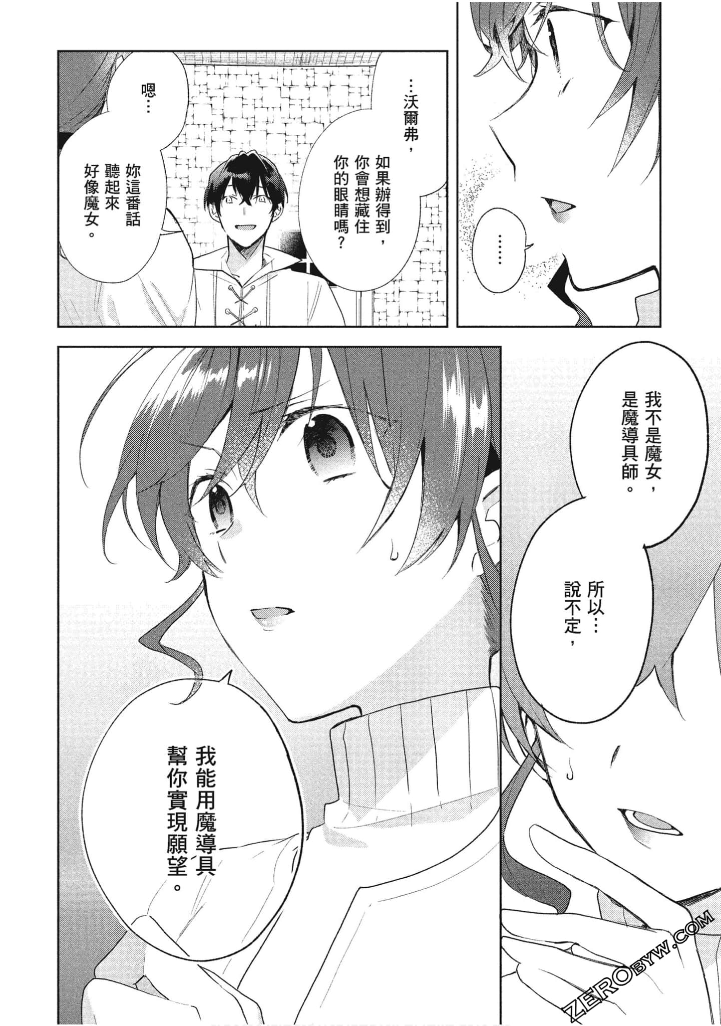 Page 117