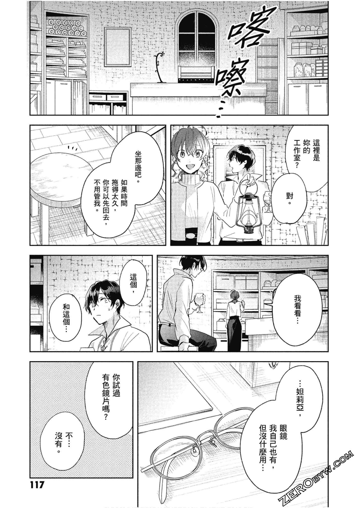 Page 118