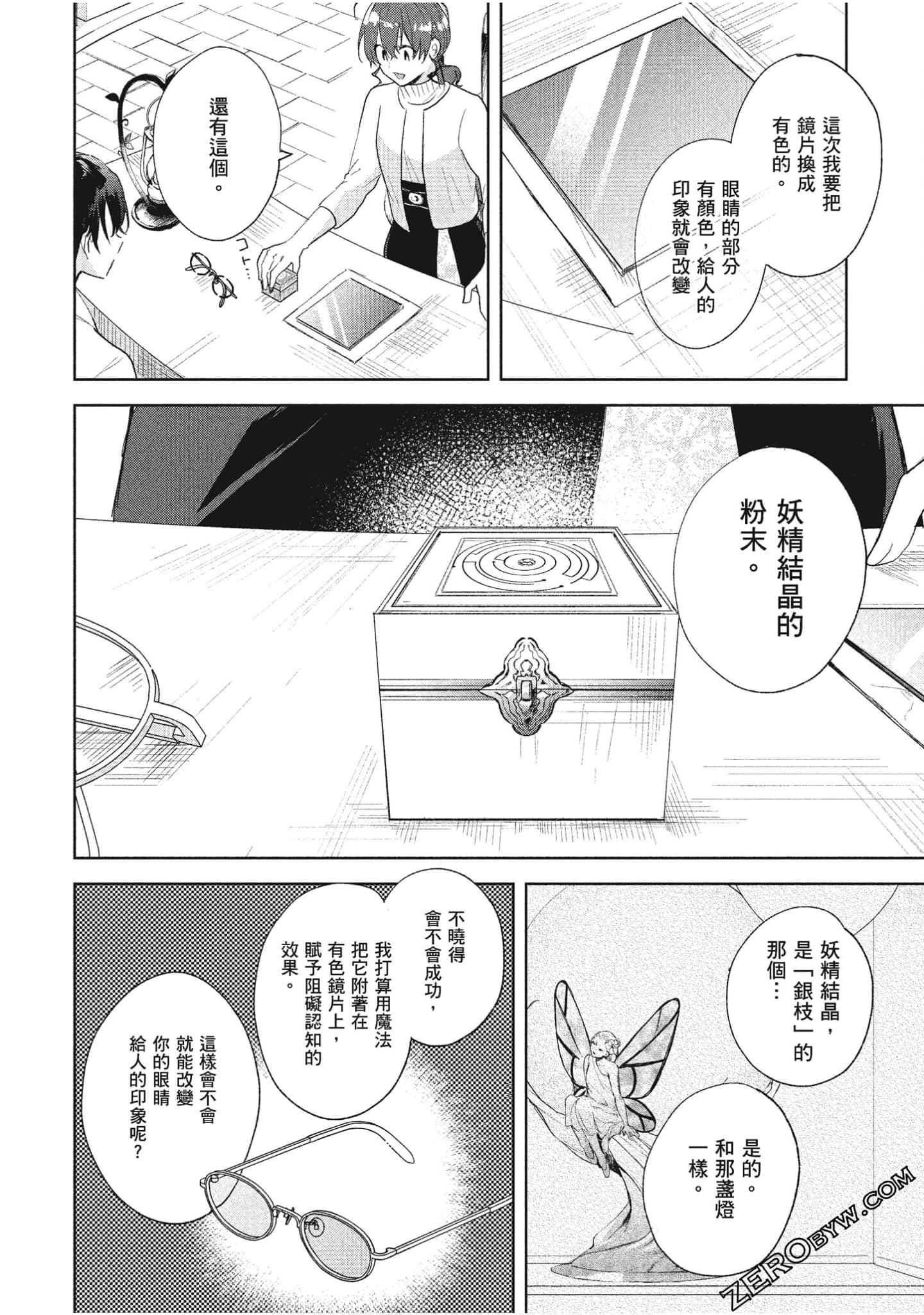 Page 119