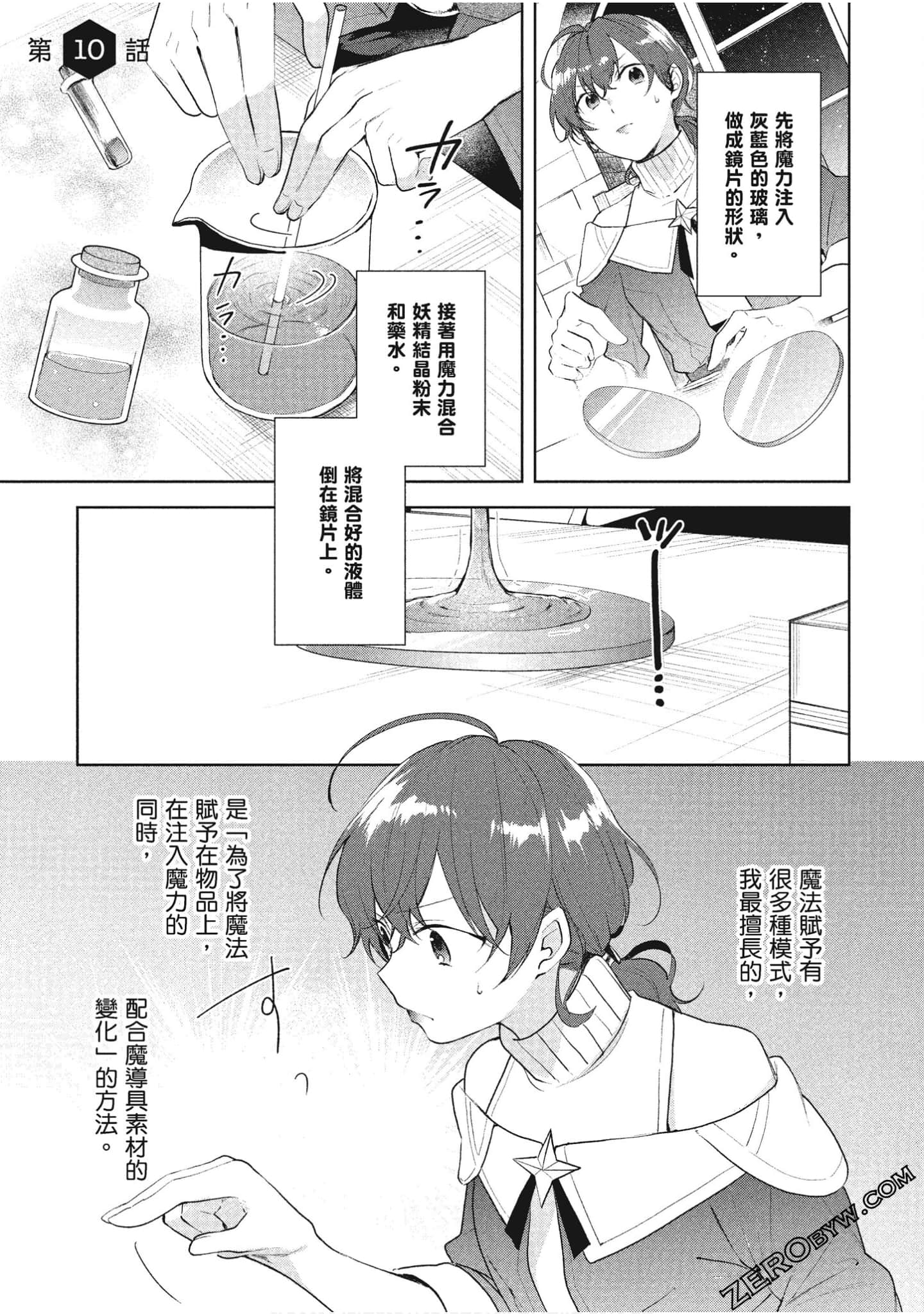 Page 122