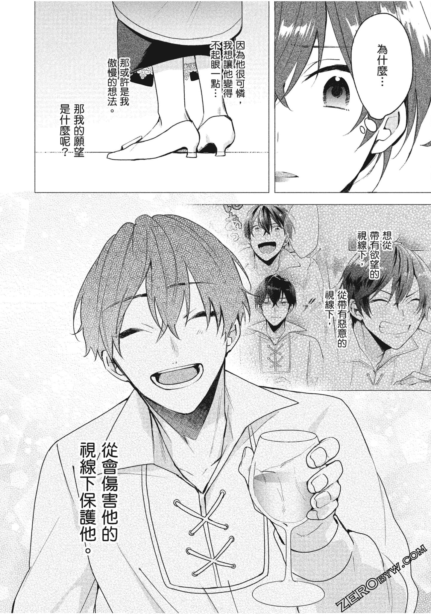 Page 127