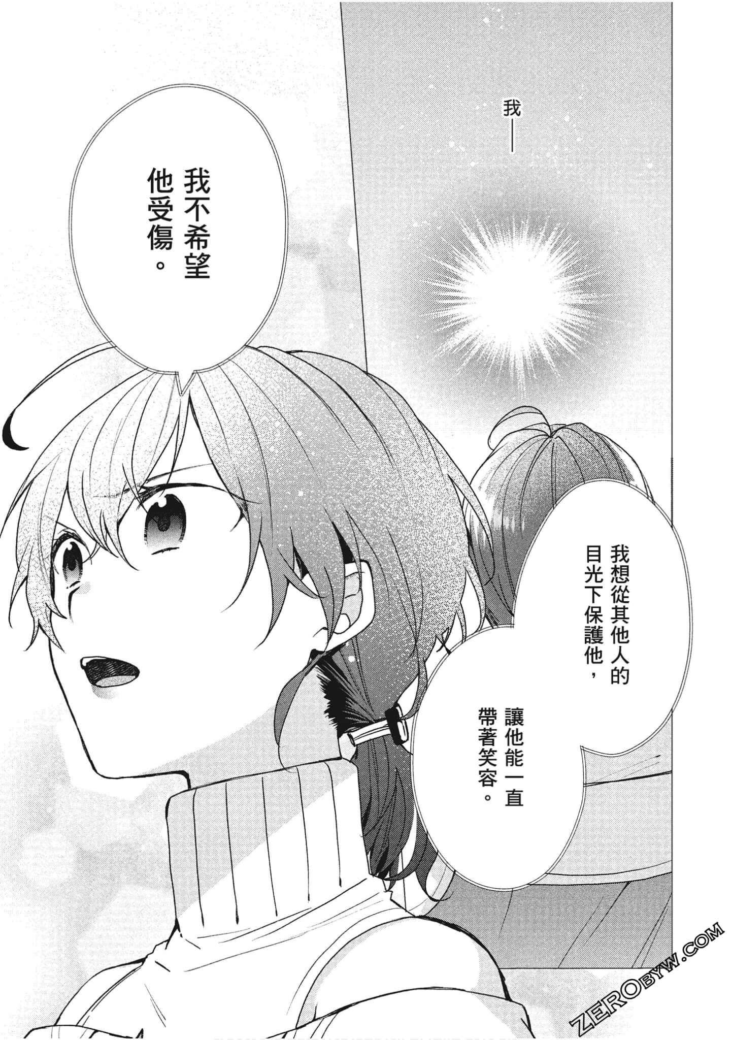 Page 128