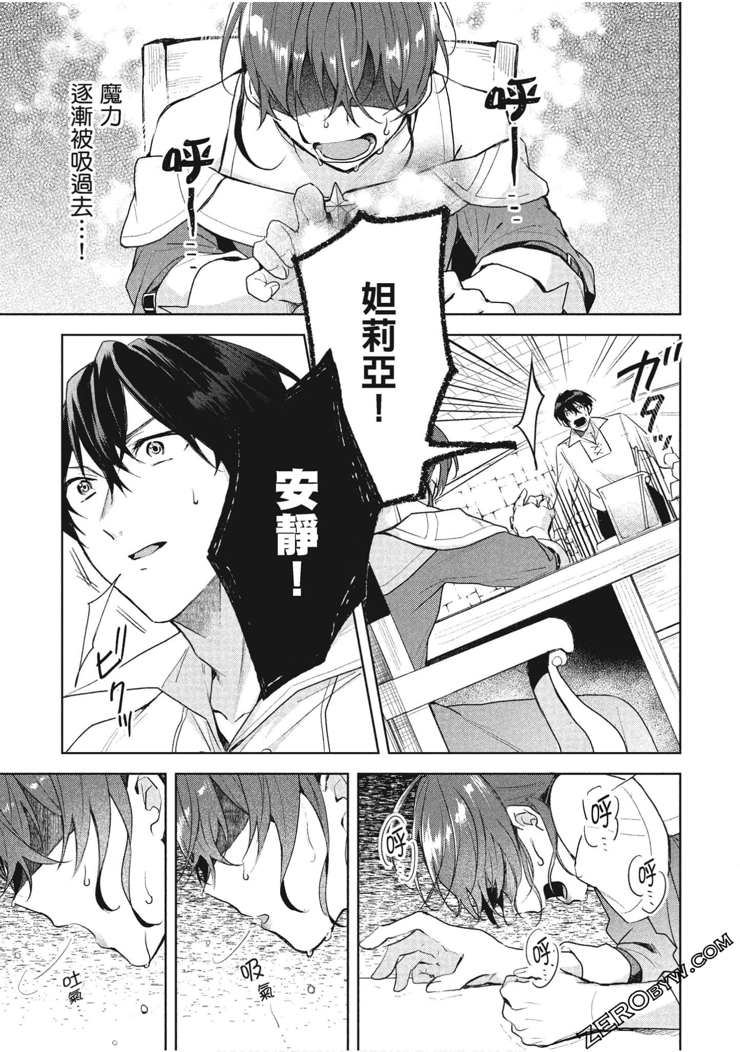 Page 134