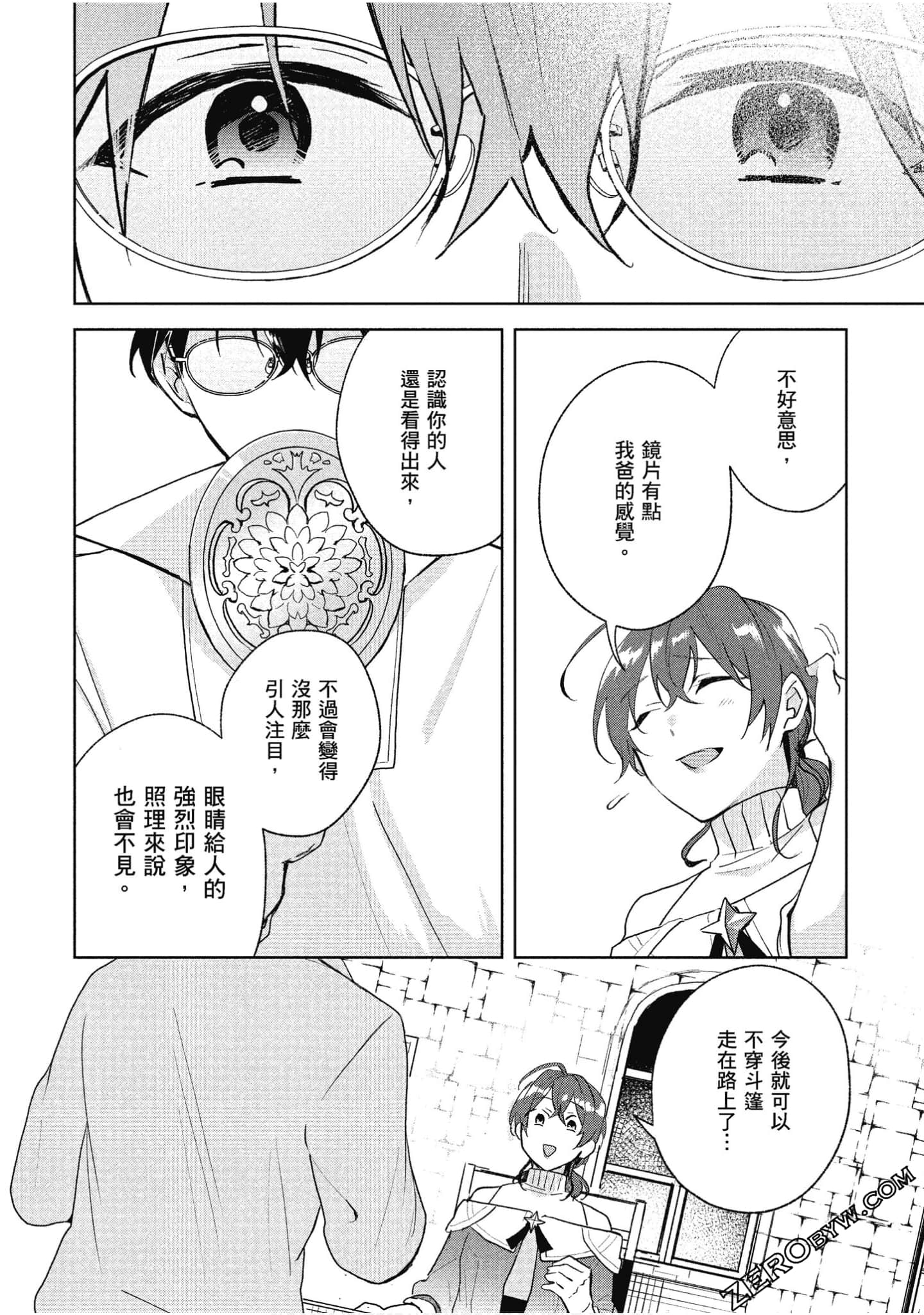 Page 143