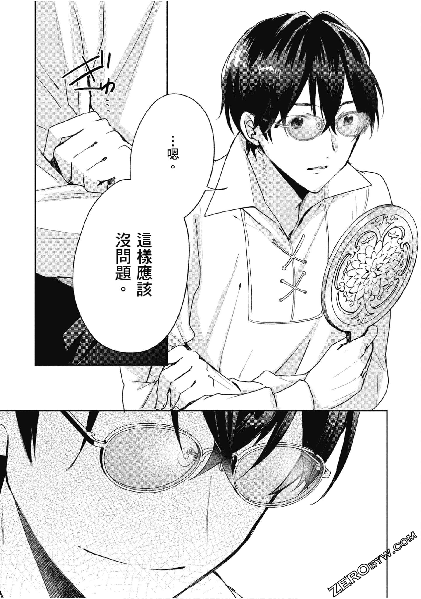 Page 144